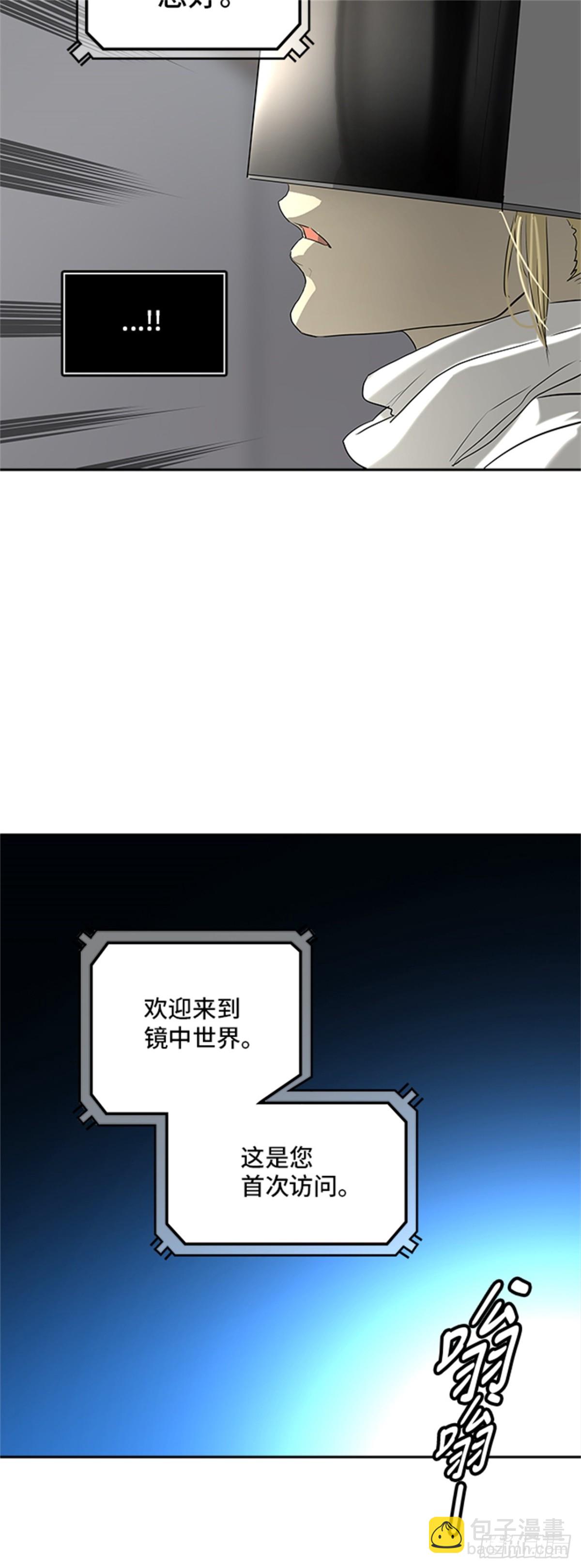 355.地狱列车列车密室的密室(1/2)-第356话