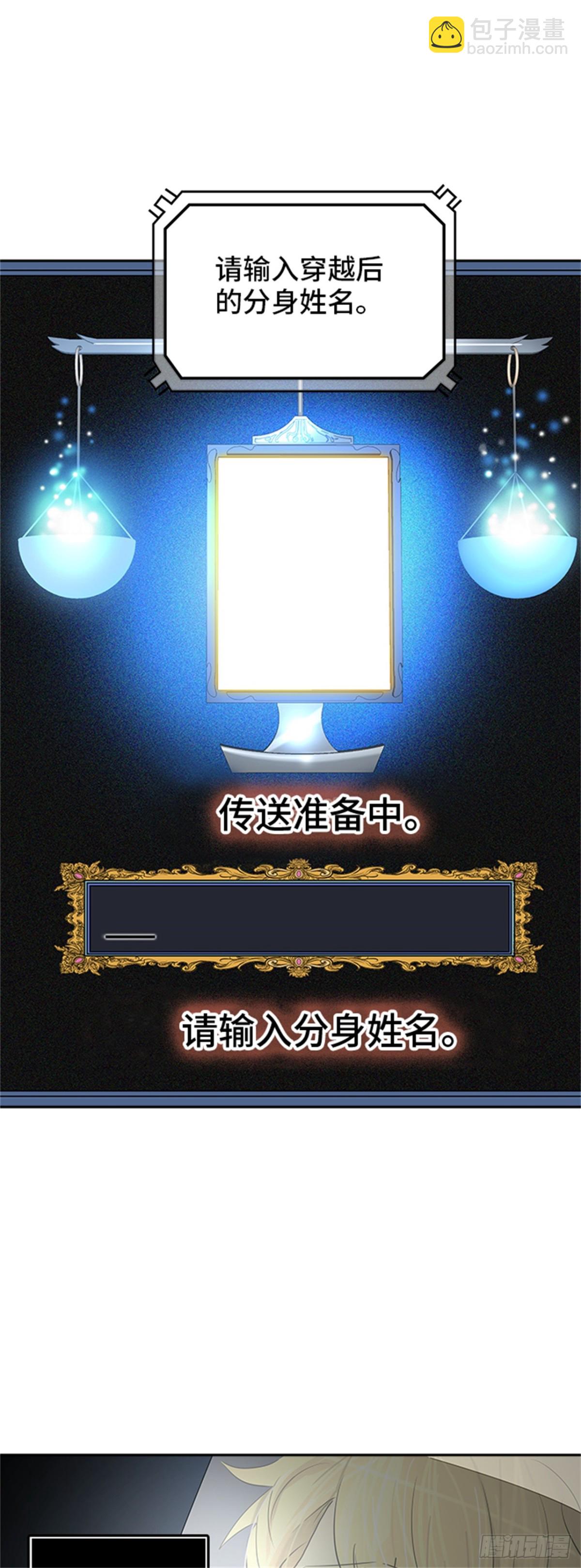 355.地狱列车列车密室的密室(1/2)-第356话