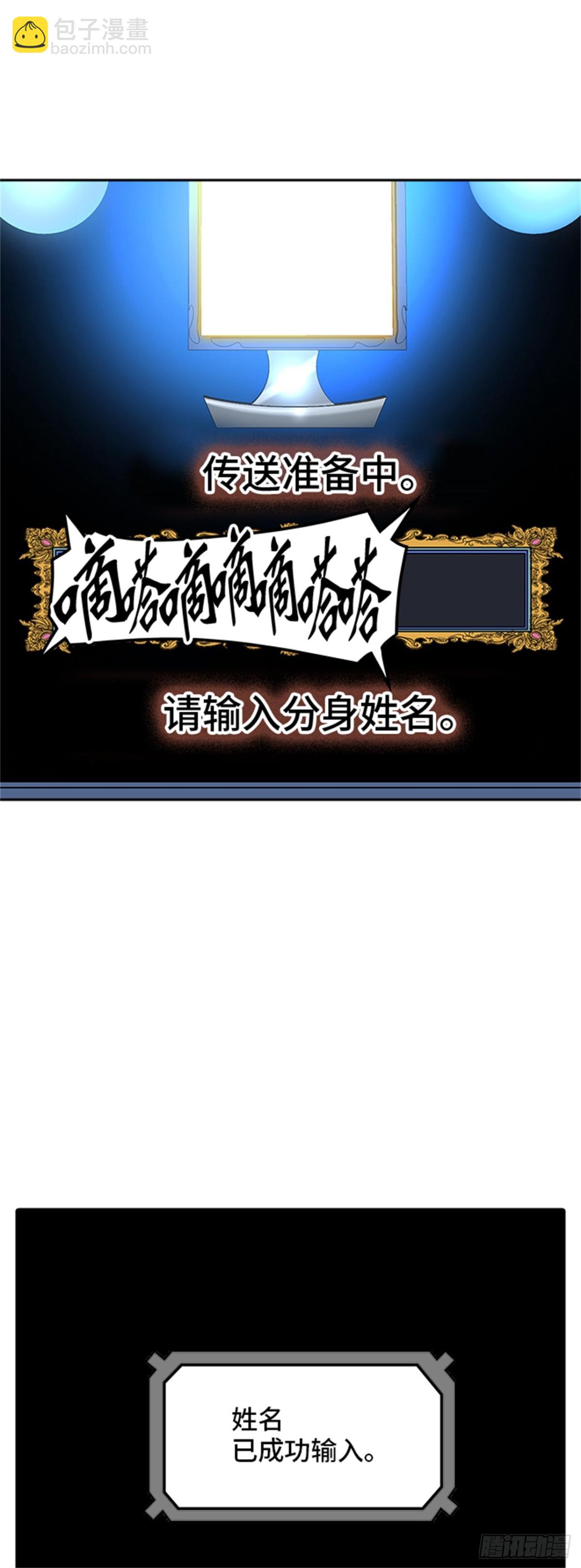355.地狱列车列车密室的密室(1/2)-第356话