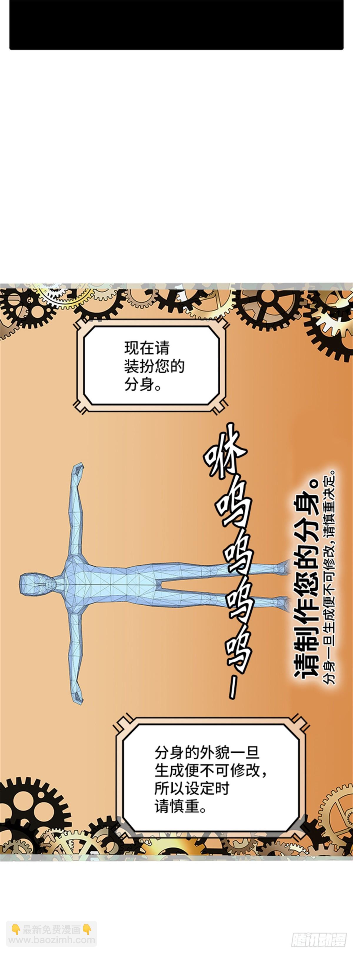355.地狱列车列车密室的密室(1/2)-第356话