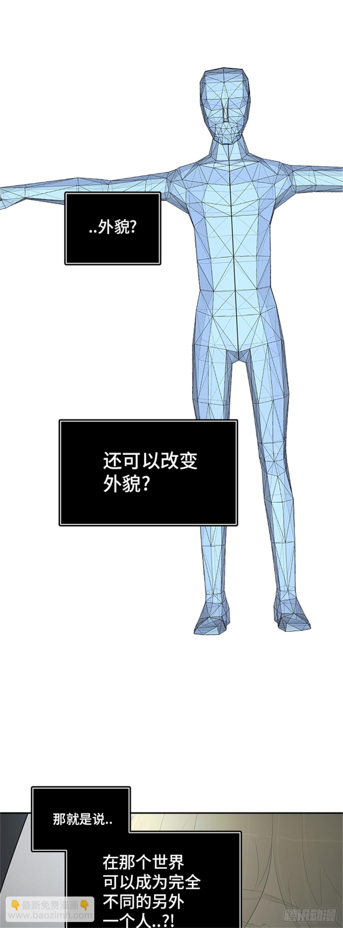 355.地狱列车列车密室的密室(1/2)-第356话