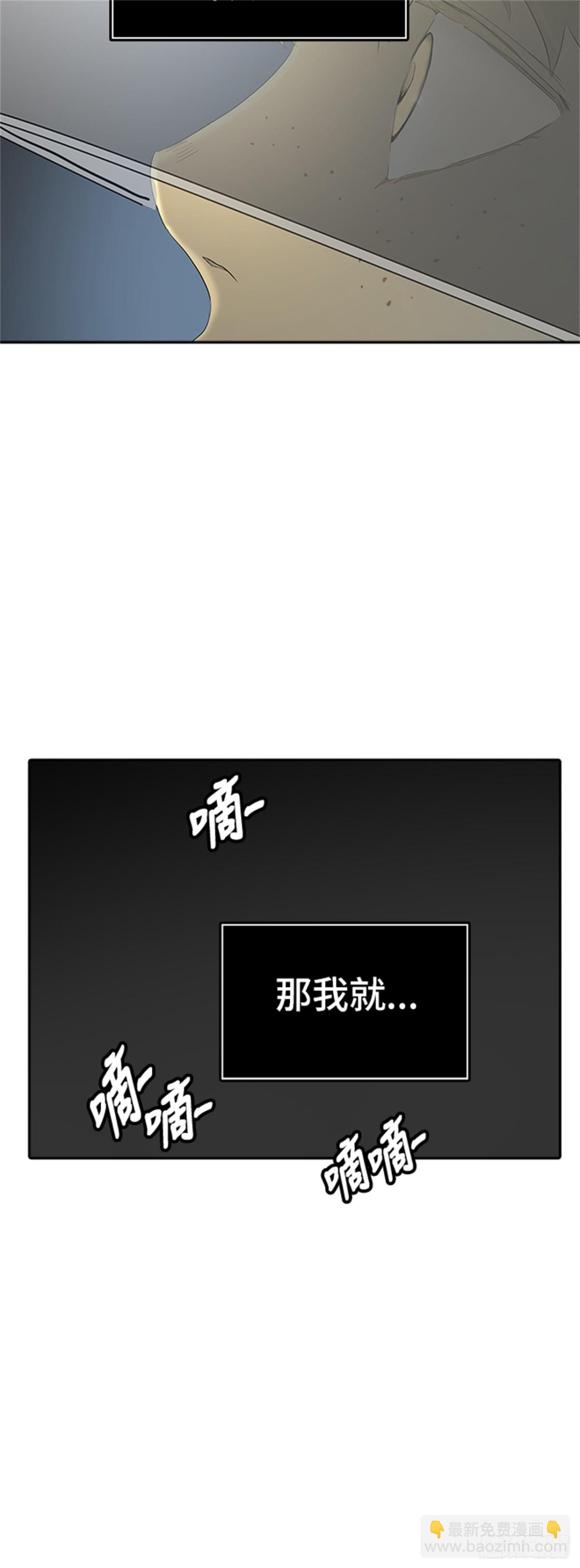 355.地狱列车列车密室的密室(1/2)-第356话