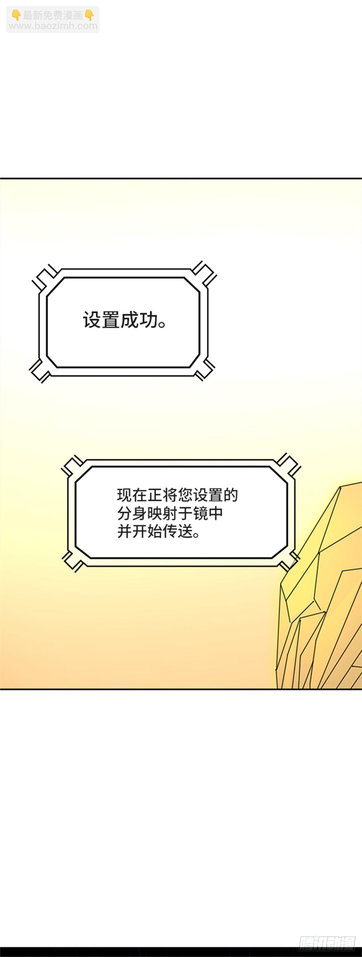 355.地狱列车列车密室的密室(1/2)-第356话