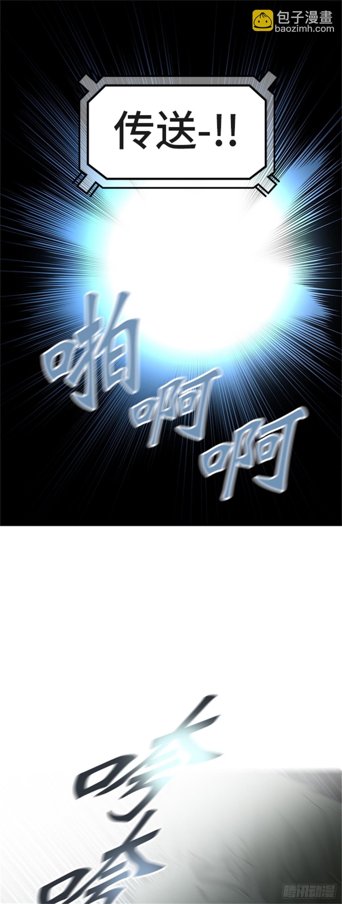 355.地狱列车列车密室的密室(1/2)-第356话