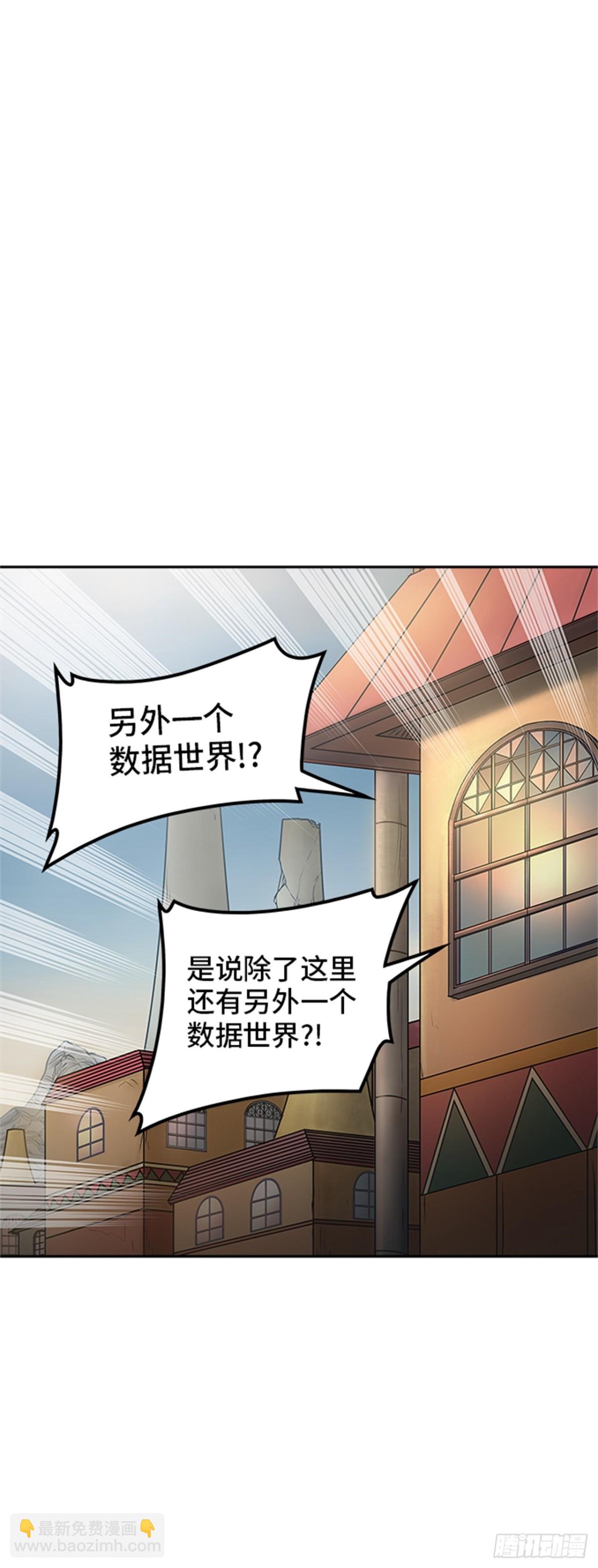 355.地狱列车列车密室的密室(1/2)-第356话
