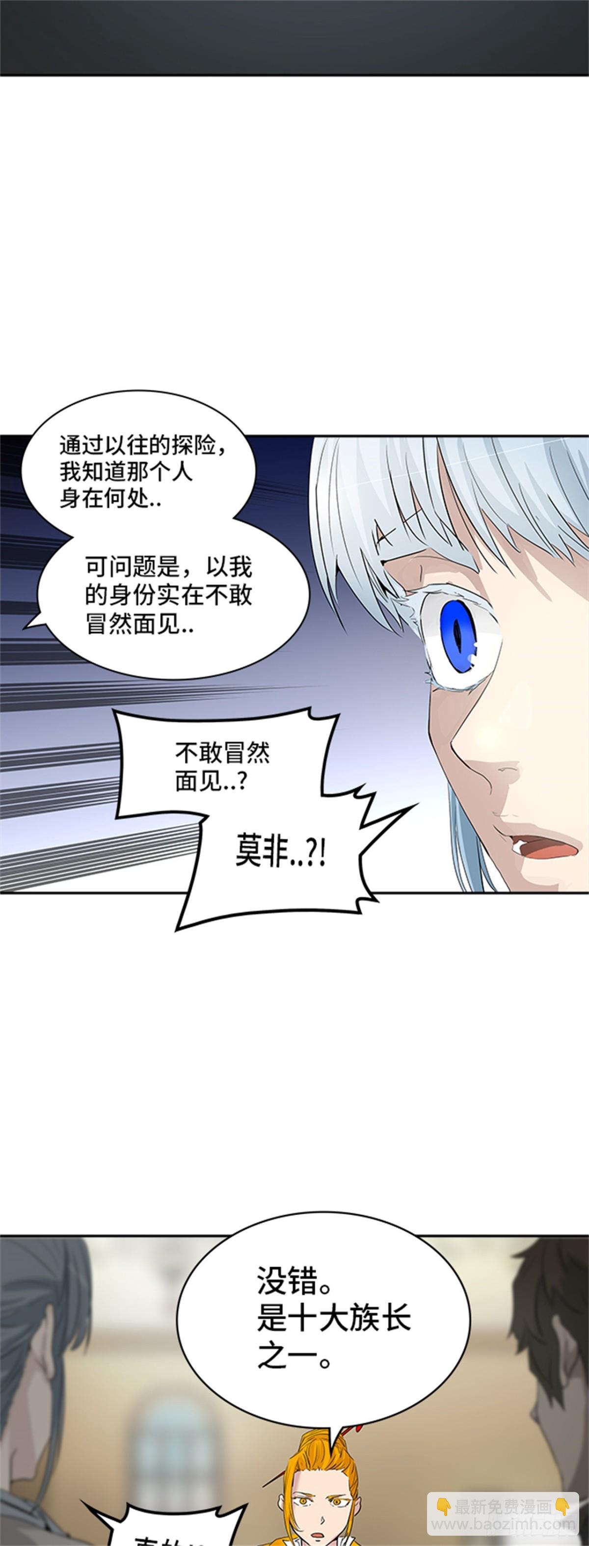 355.地狱列车列车密室的密室(1/2)-第356话