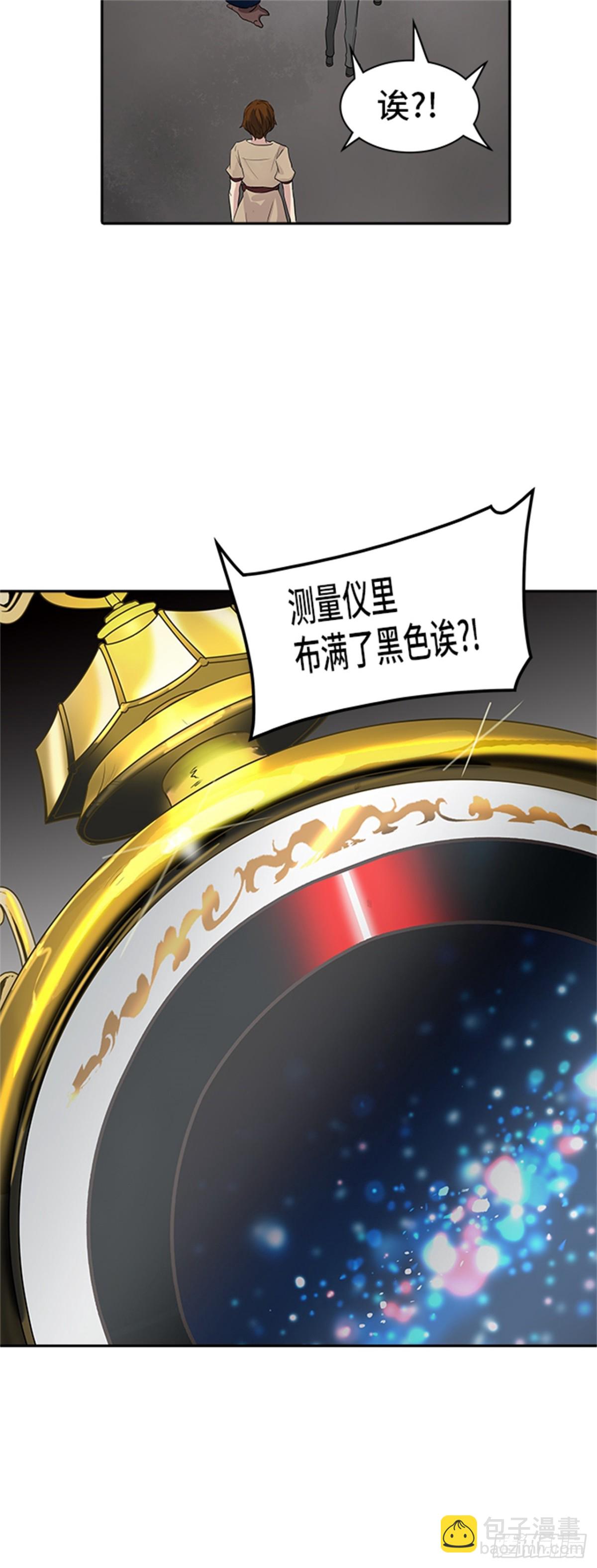355.地狱列车列车密室的密室(1/2)-第356话