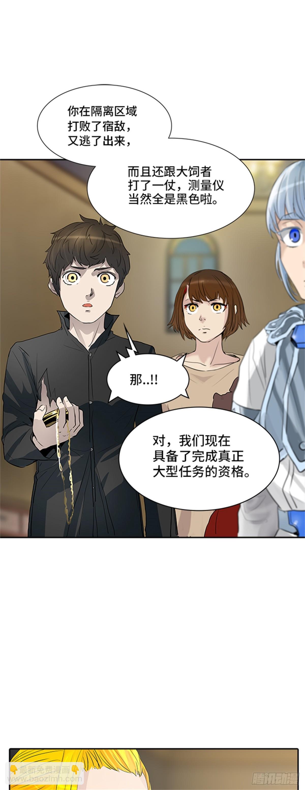 355.地狱列车列车密室的密室(1/2)-第356话