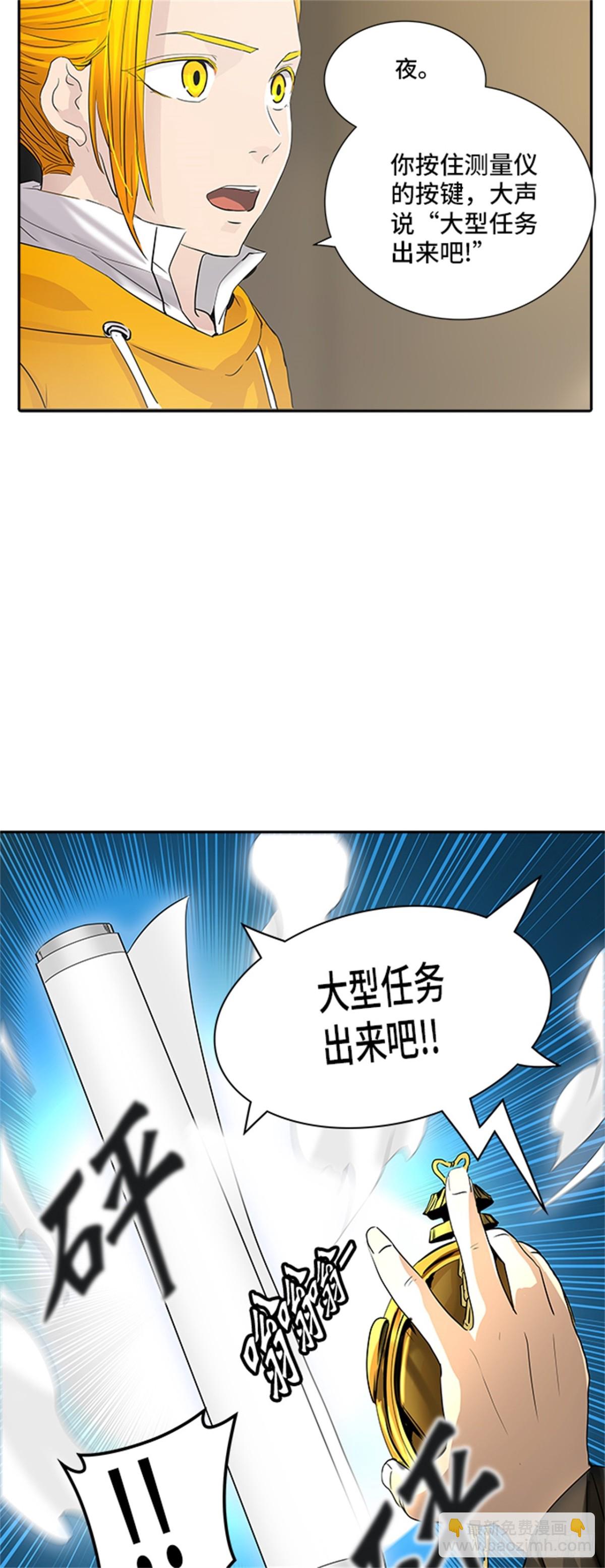 355.地狱列车列车密室的密室(1/2)-第356话