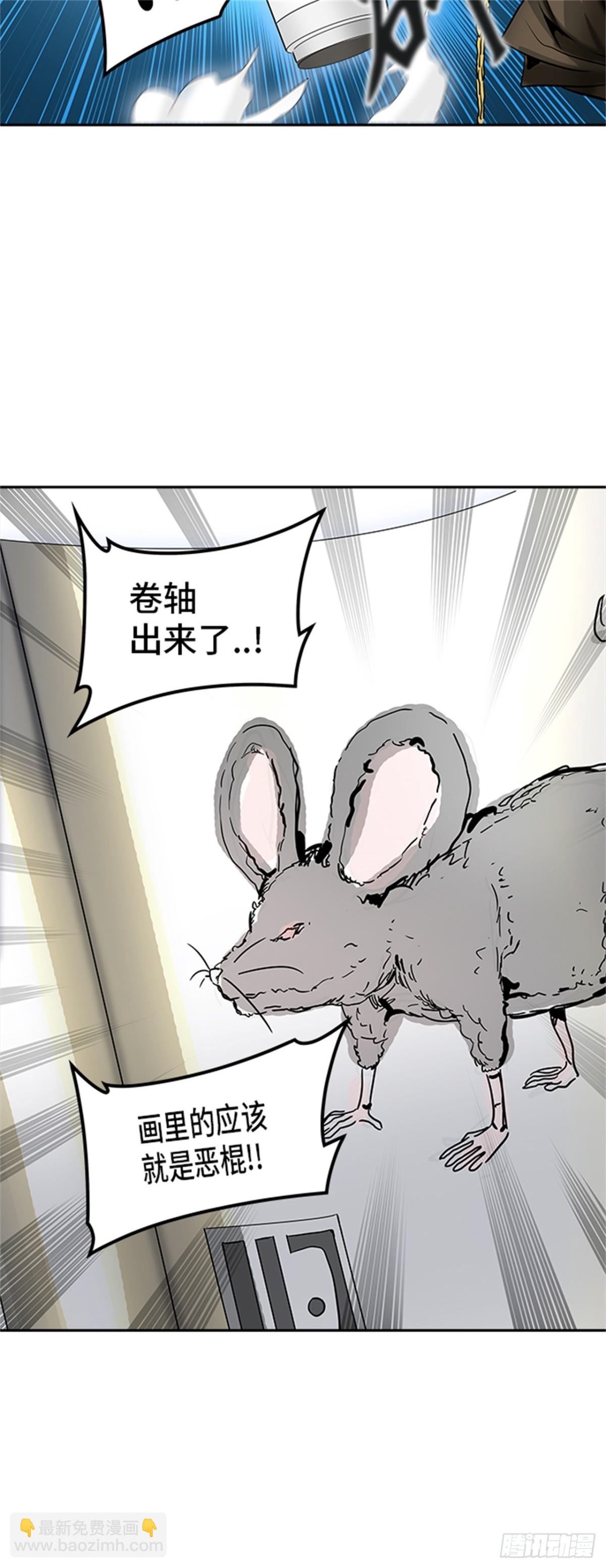355.地狱列车列车密室的密室(1/2)-第356话