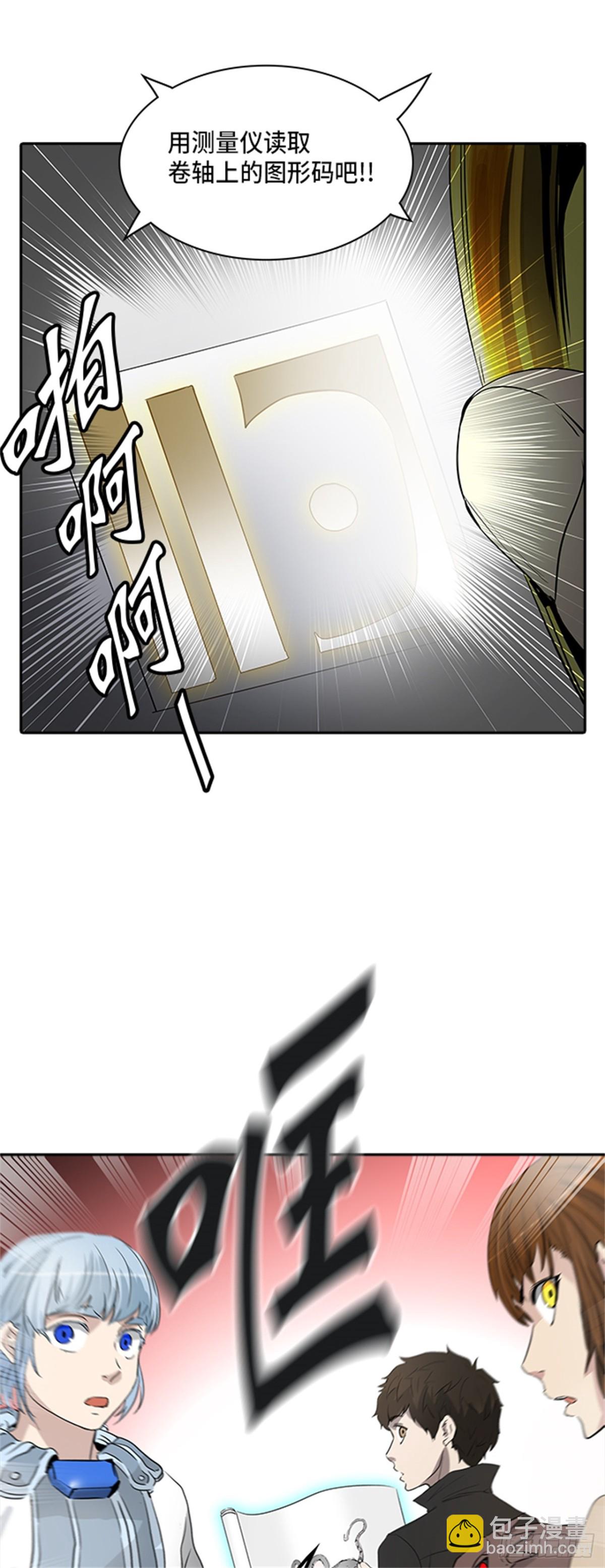 355.地狱列车列车密室的密室(1/2)-第356话
