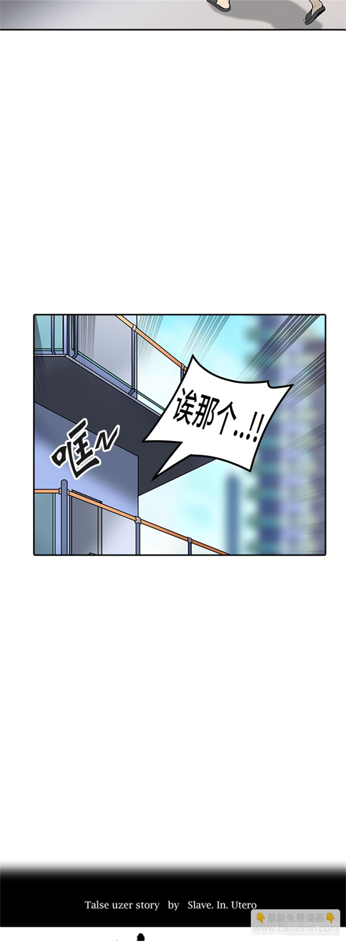 355.地狱列车列车密室的密室(1/2)-第356话