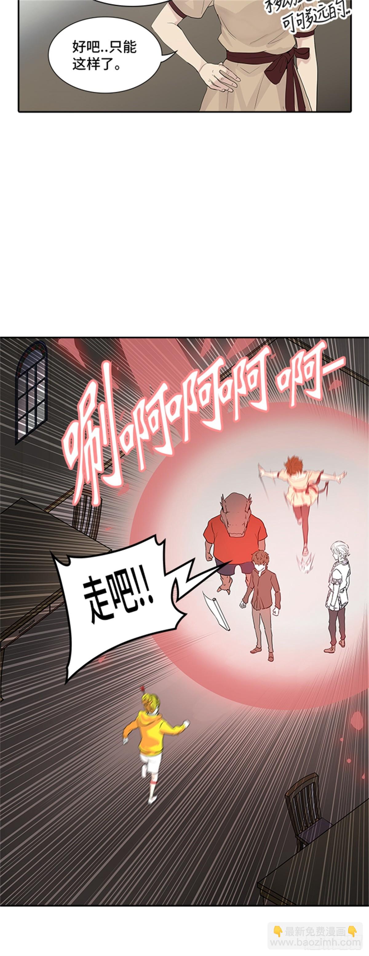 355.地狱列车列车密室的密室(1/2)-第356话