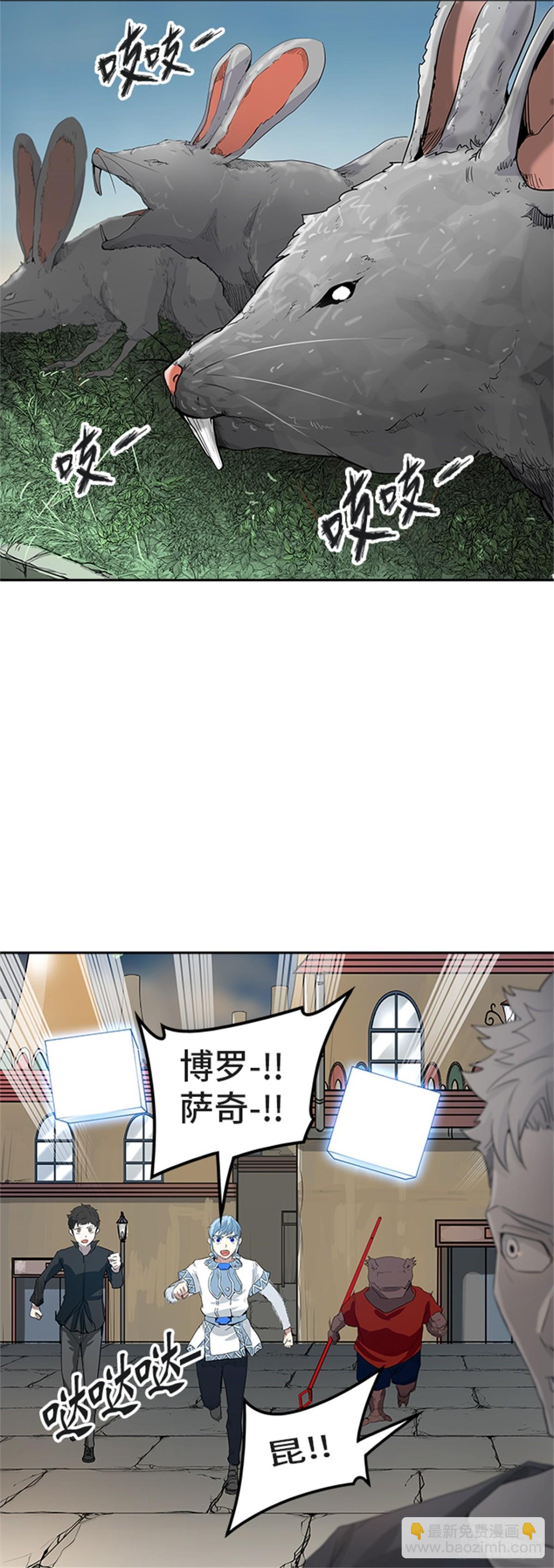 355.地狱列车列车密室的密室(1/2)-第356话