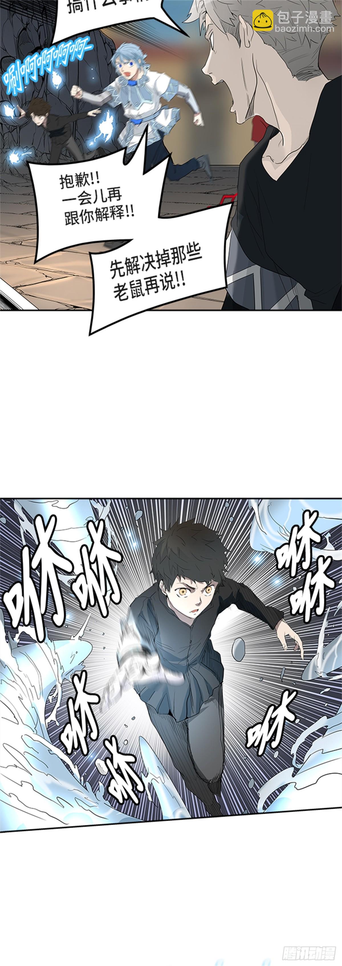 355.地狱列车列车密室的密室(1/2)-第356话