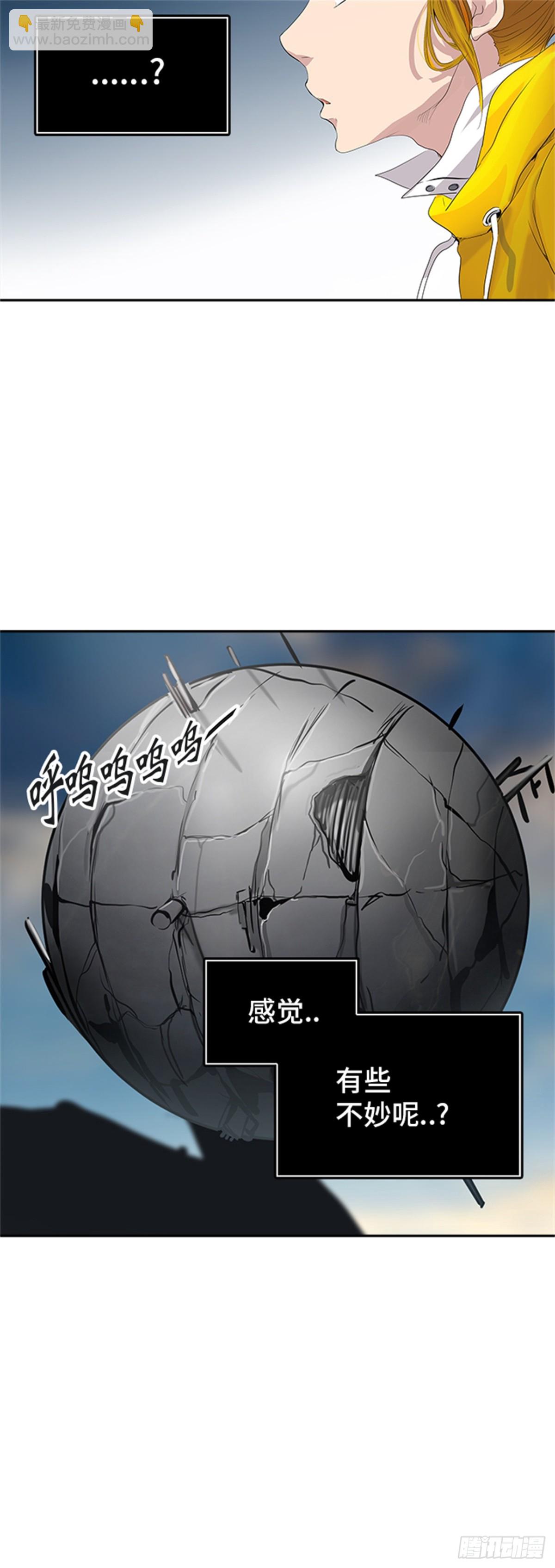 355.地狱列车列车密室的密室(1/2)-第356话