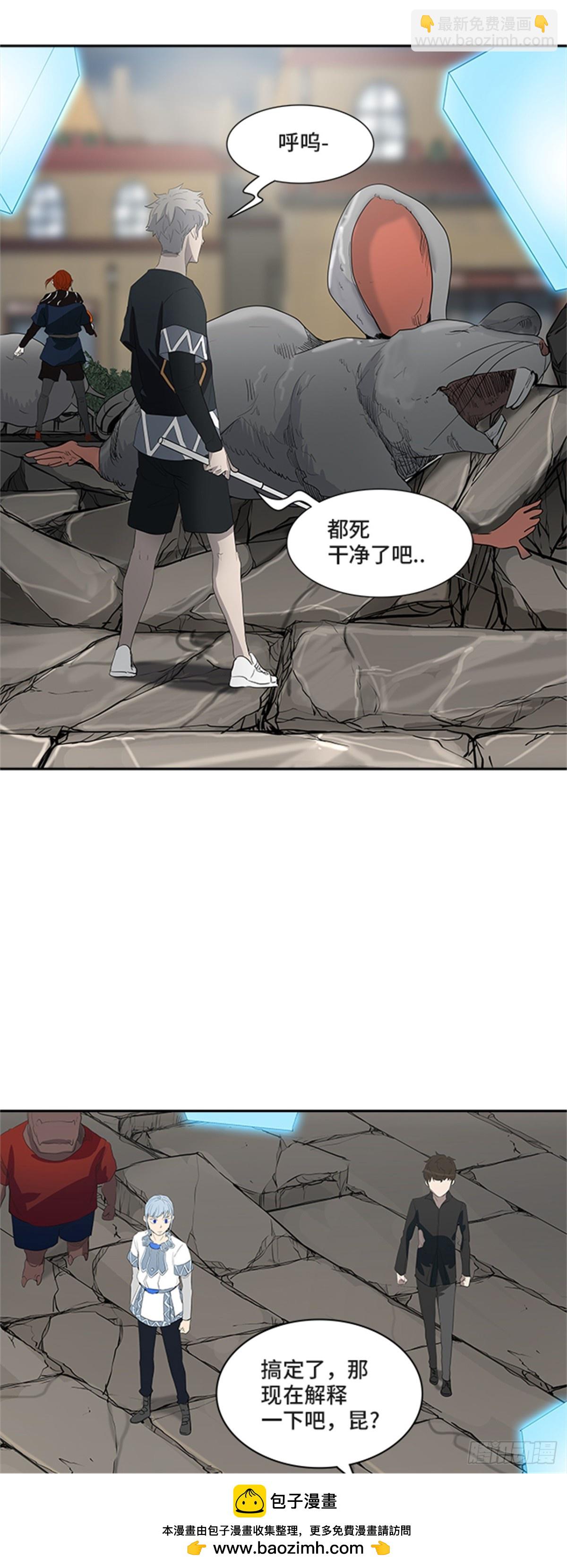 355.地狱列车列车密室的密室(1/2)-第356话