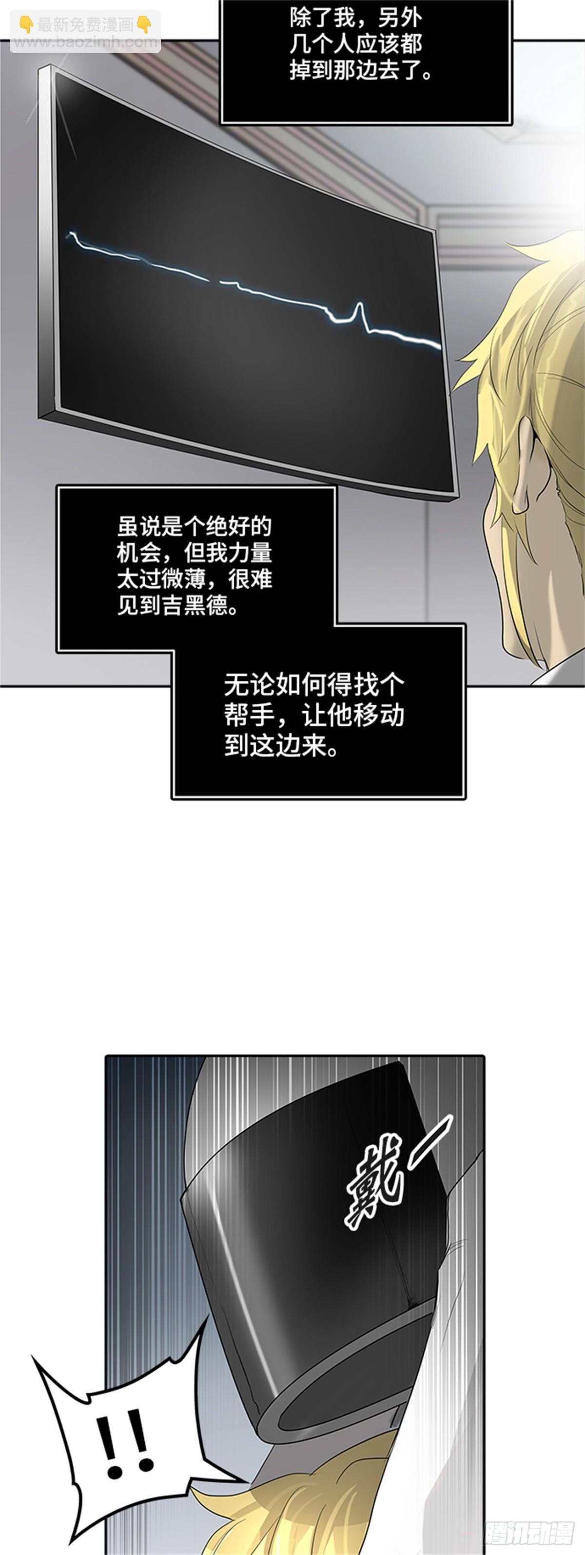 355.地狱列车列车密室的密室(1/2)-第356话