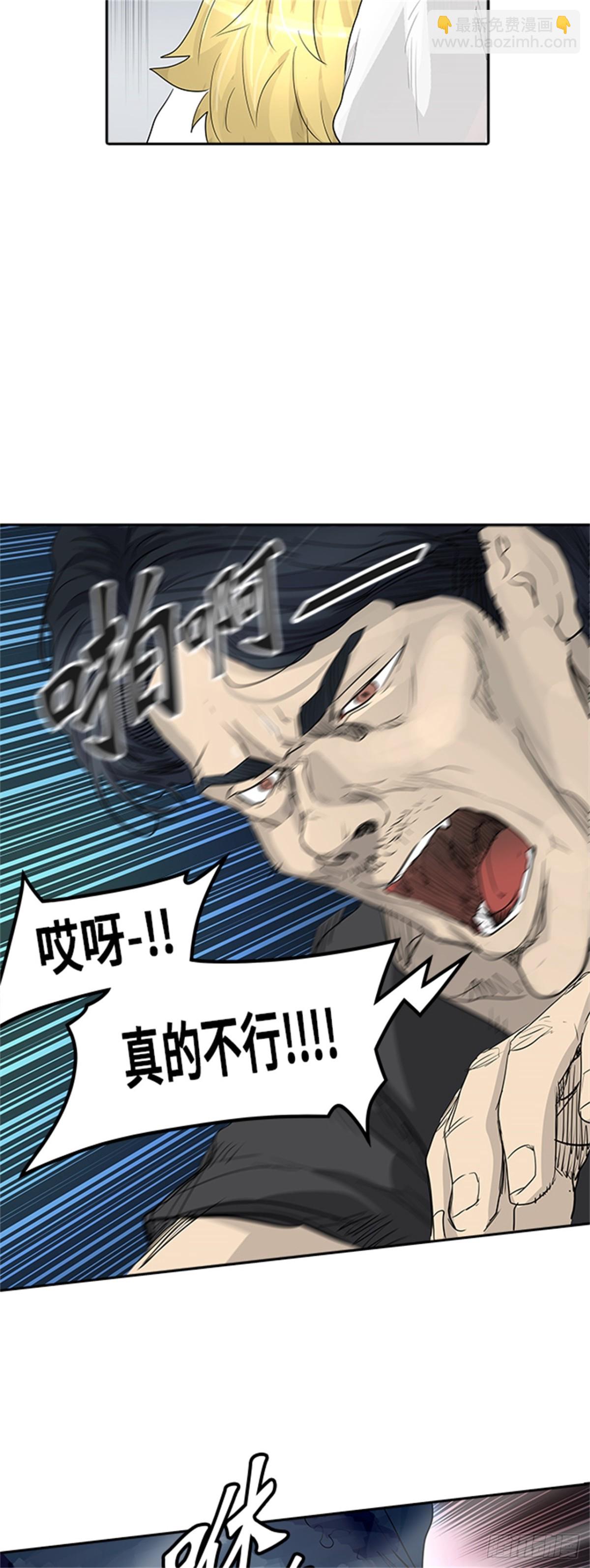 355.地狱列车列车密室的密室(1/2)-第356话