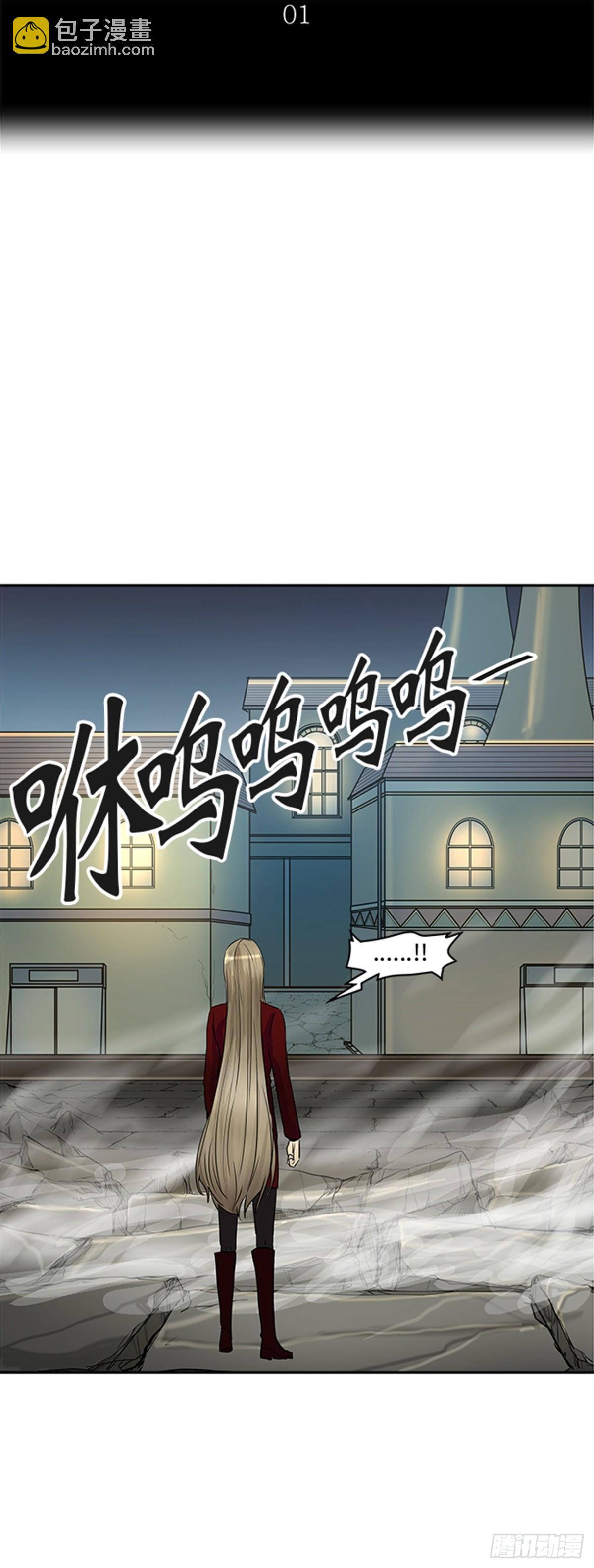 357.地狱列车昆&bull; 爱德安(1/2)-第358话
