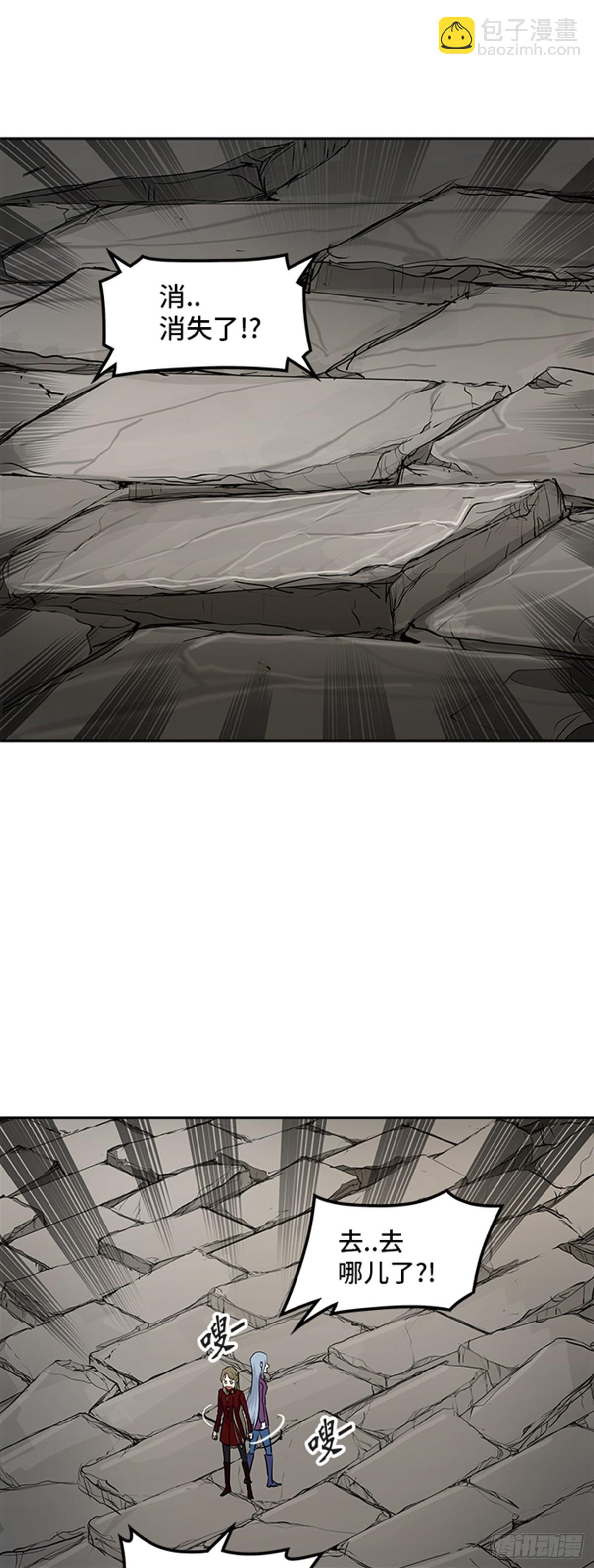 357.地狱列车昆&bull; 爱德安(1/2)-第358话