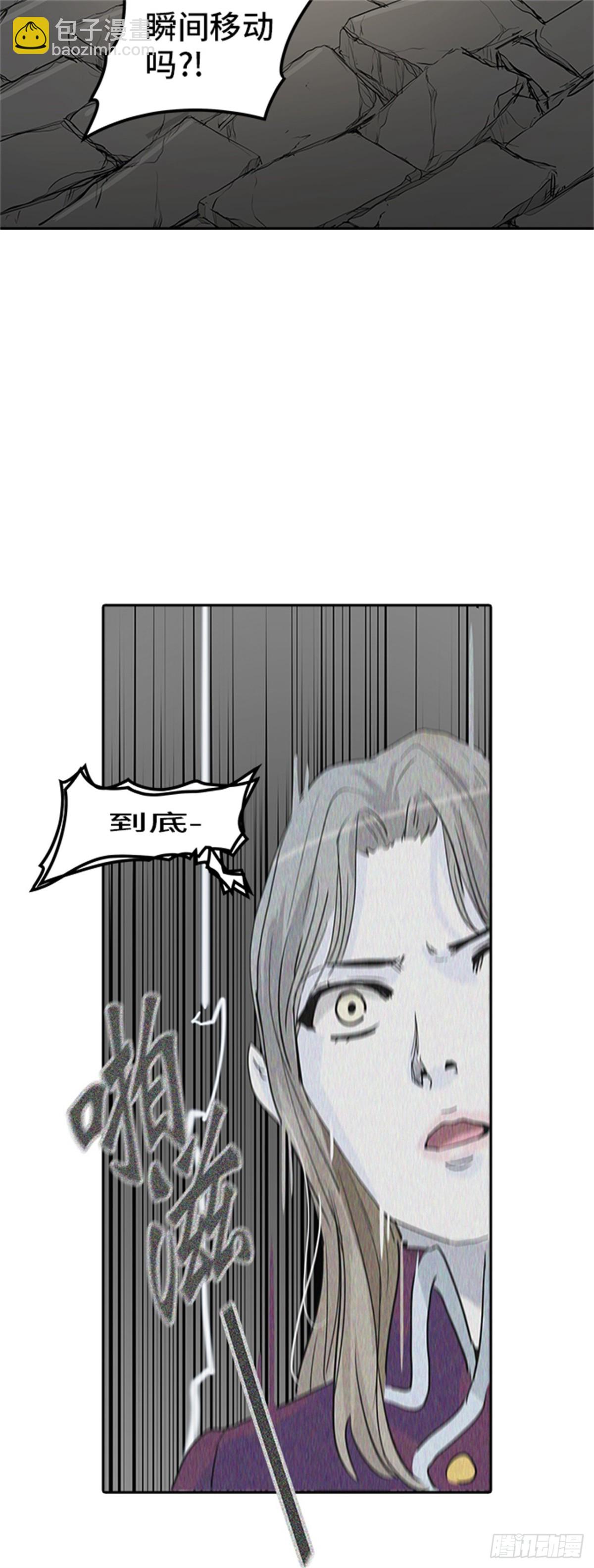 357.地狱列车昆&bull; 爱德安(1/2)-第358话