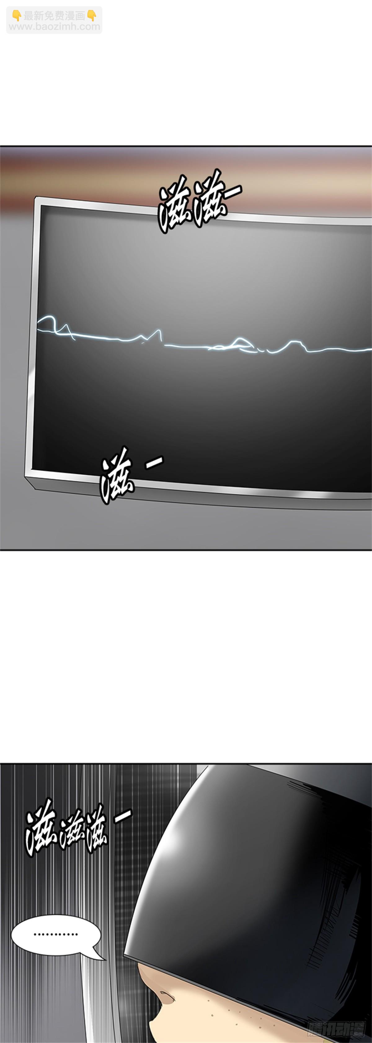357.地狱列车昆&bull; 爱德安(1/2)-第358话