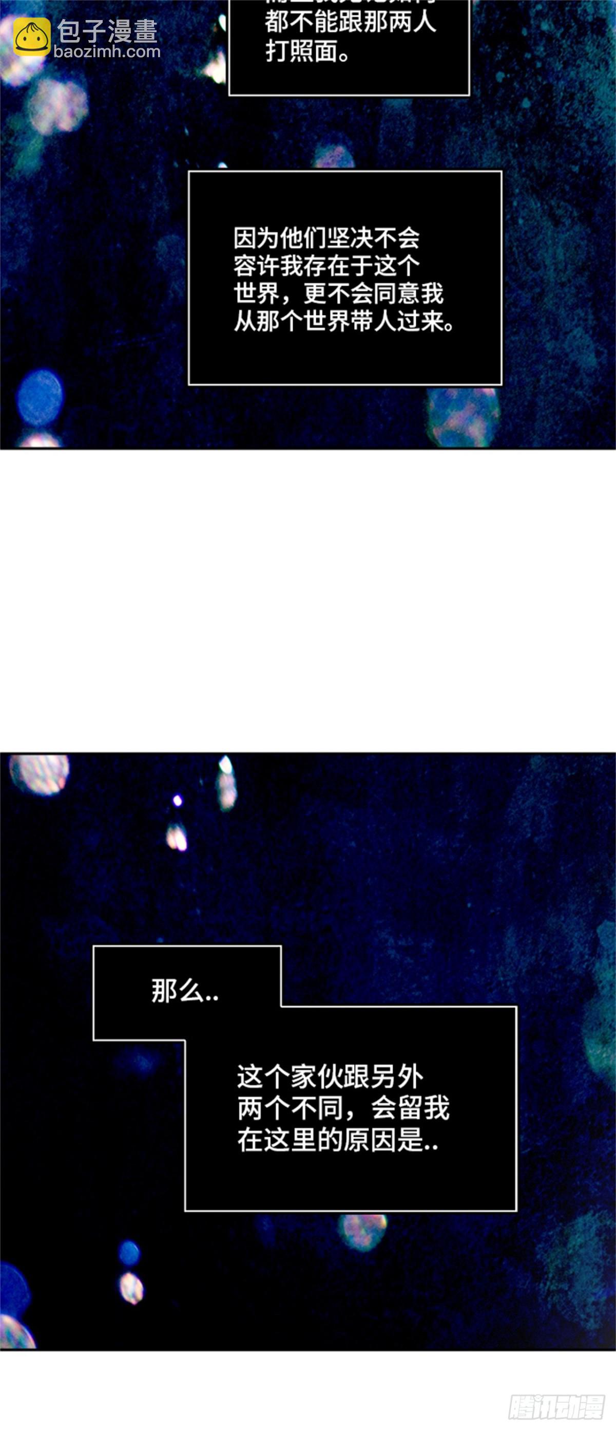 357.地狱列车昆&bull; 爱德安(1/2)-第358话