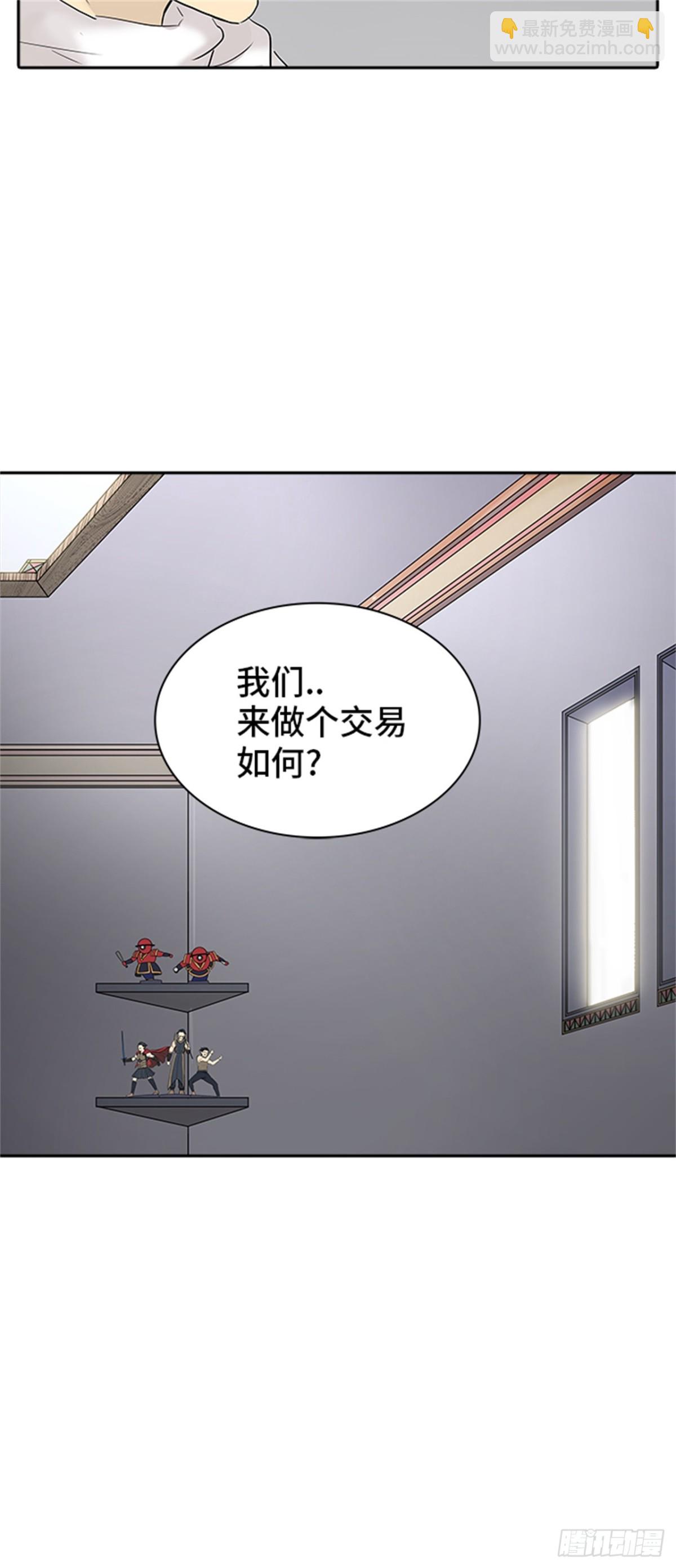 357.地狱列车昆&bull; 爱德安(1/2)-第358话