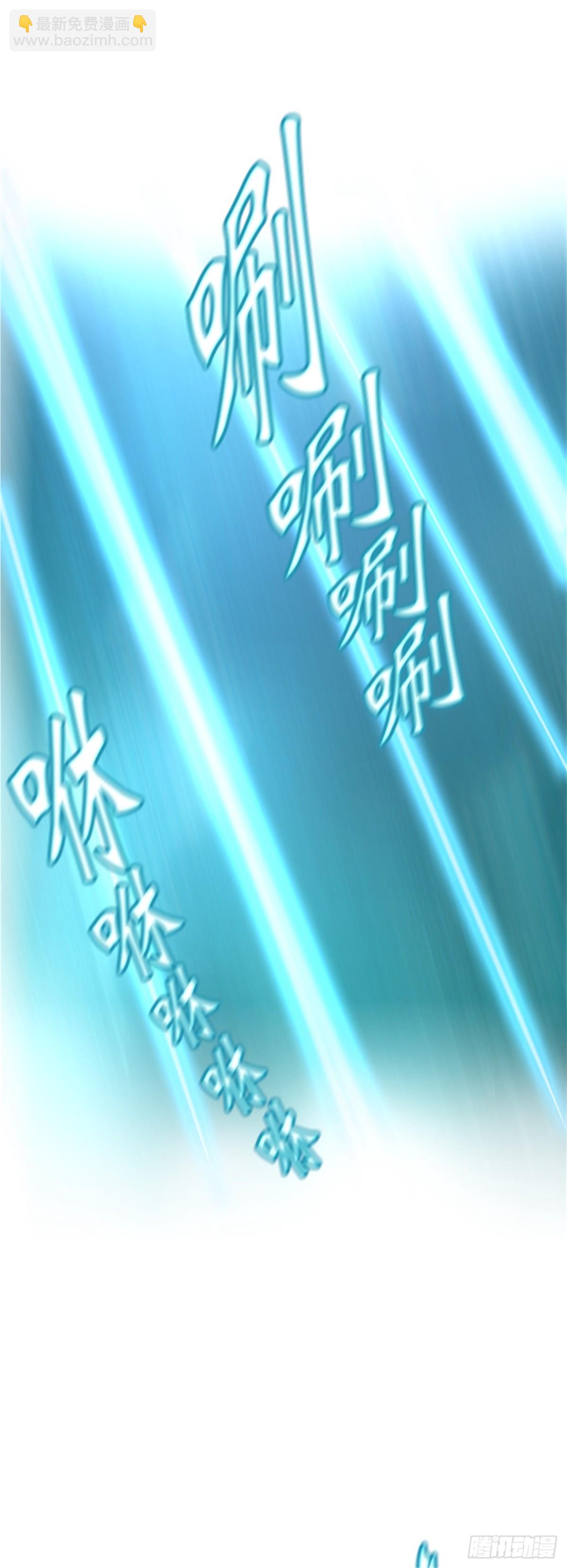 357.地狱列车昆&bull; 爱德安(1/2)-第358话