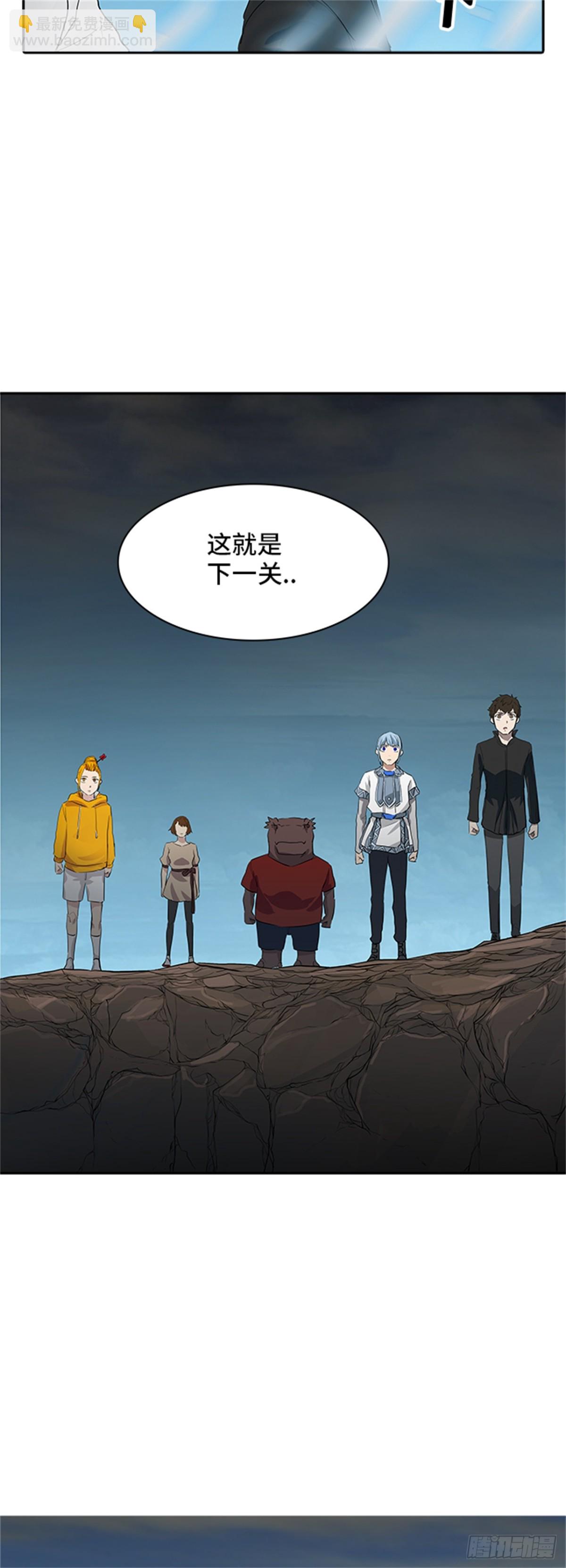 357.地狱列车昆&bull; 爱德安(1/2)-第358话