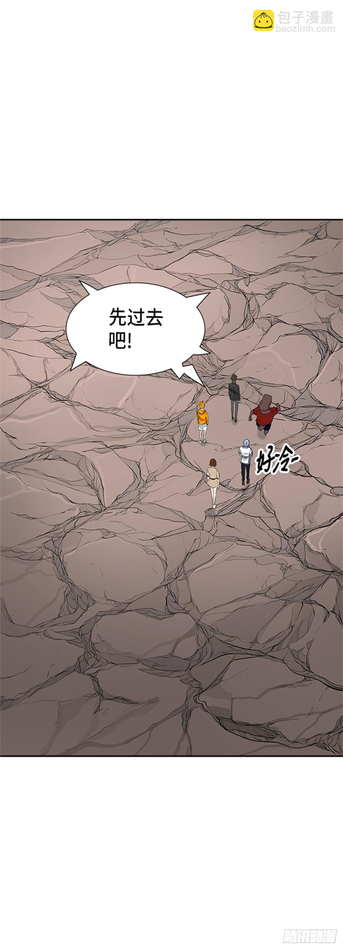 357.地狱列车昆&bull; 爱德安(1/2)-第358话