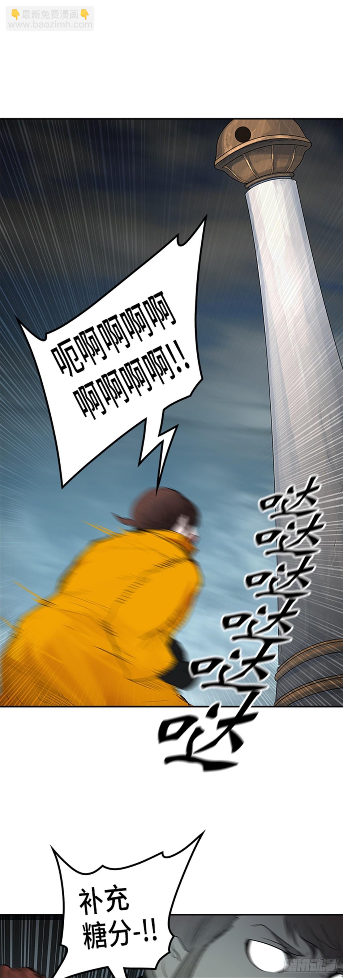 357.地狱列车昆&bull; 爱德安(1/2)-第358话