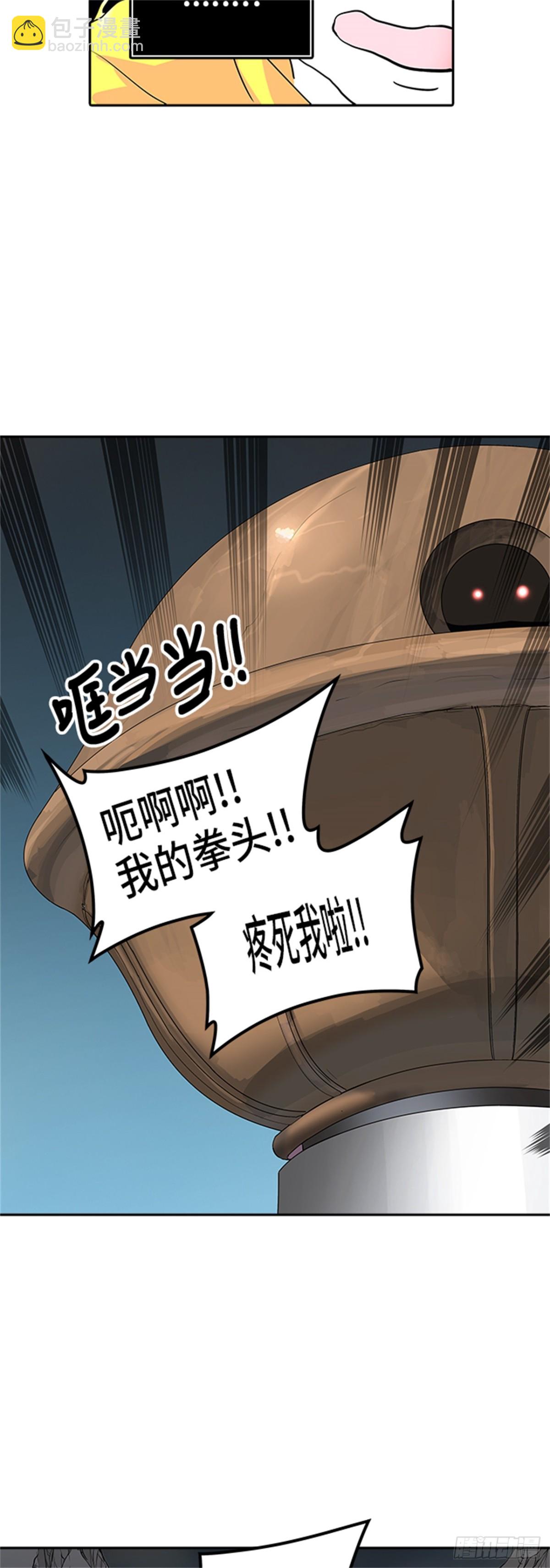 357.地狱列车昆&bull; 爱德安(1/2)-第358话
