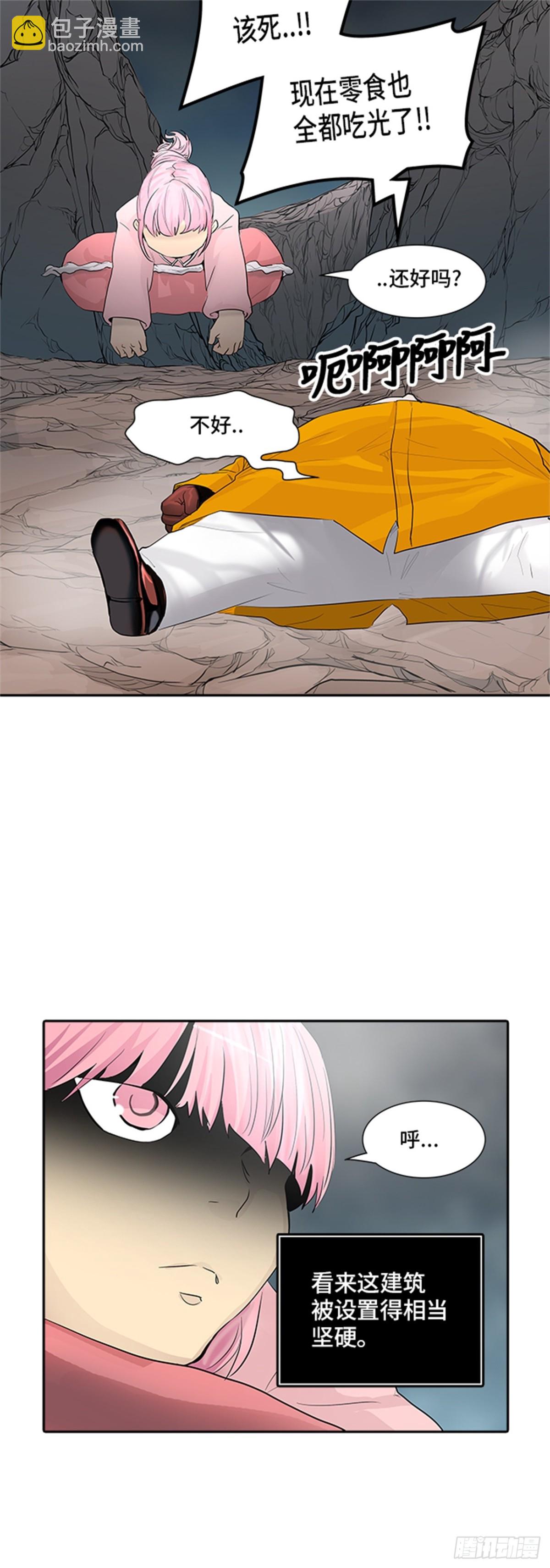 357.地狱列车昆&bull; 爱德安(1/2)-第358话