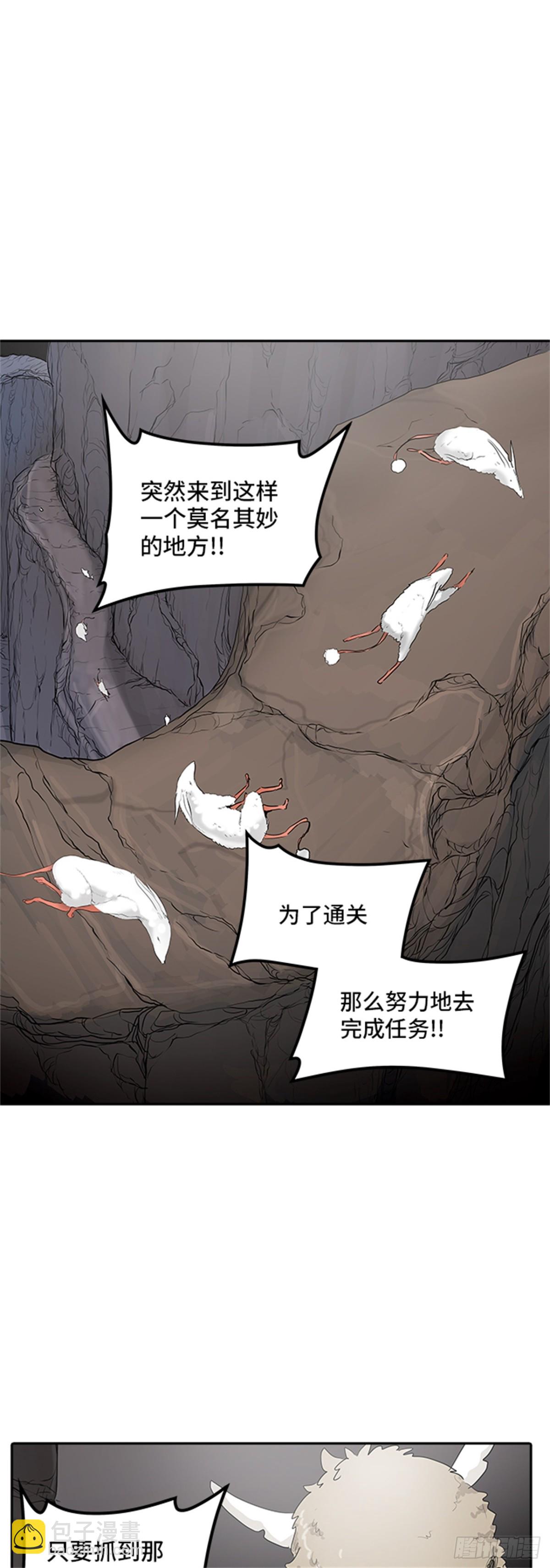 357.地狱列车昆&bull; 爱德安(1/2)-第358话