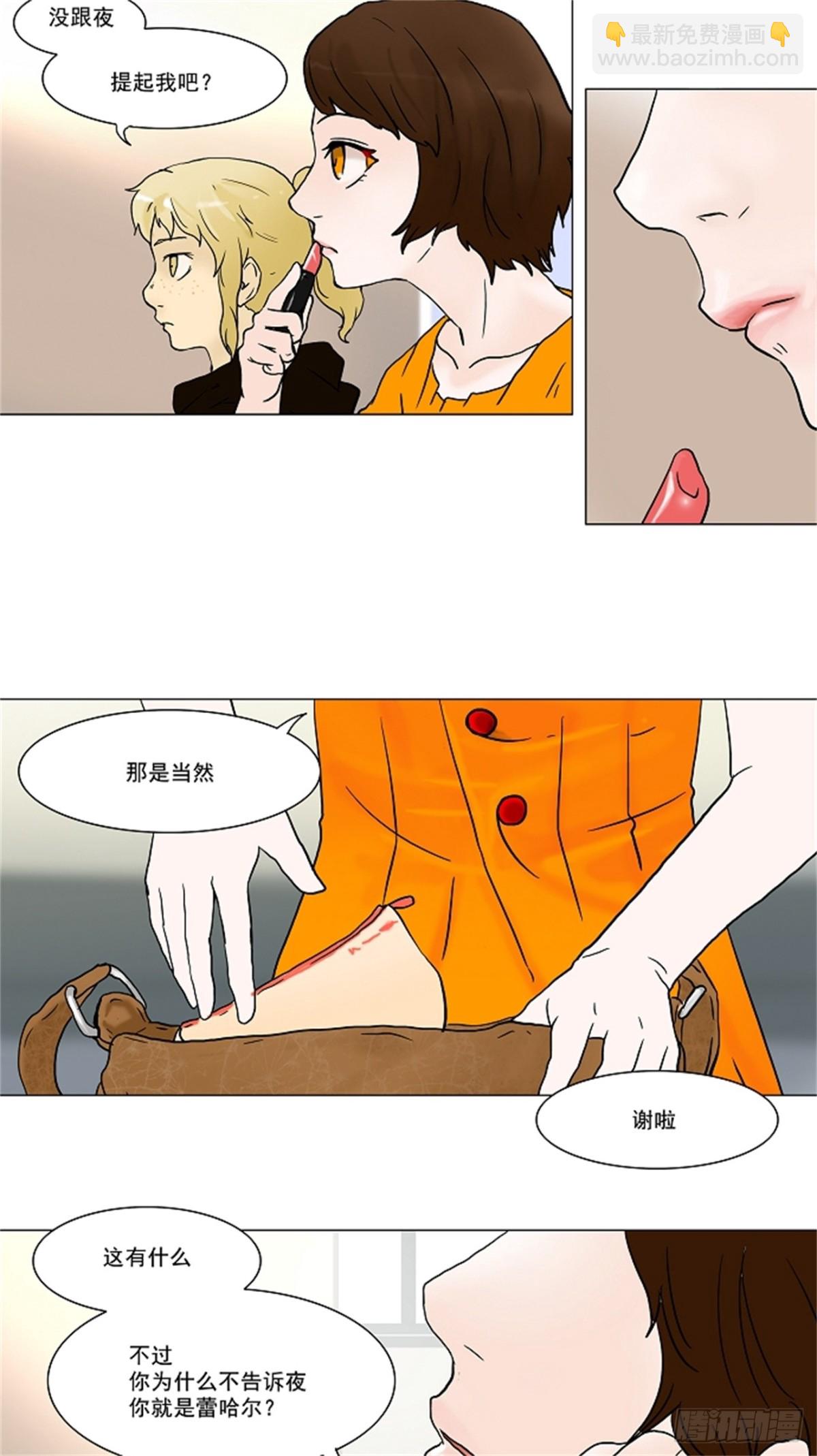 35.捉迷藏-第36话