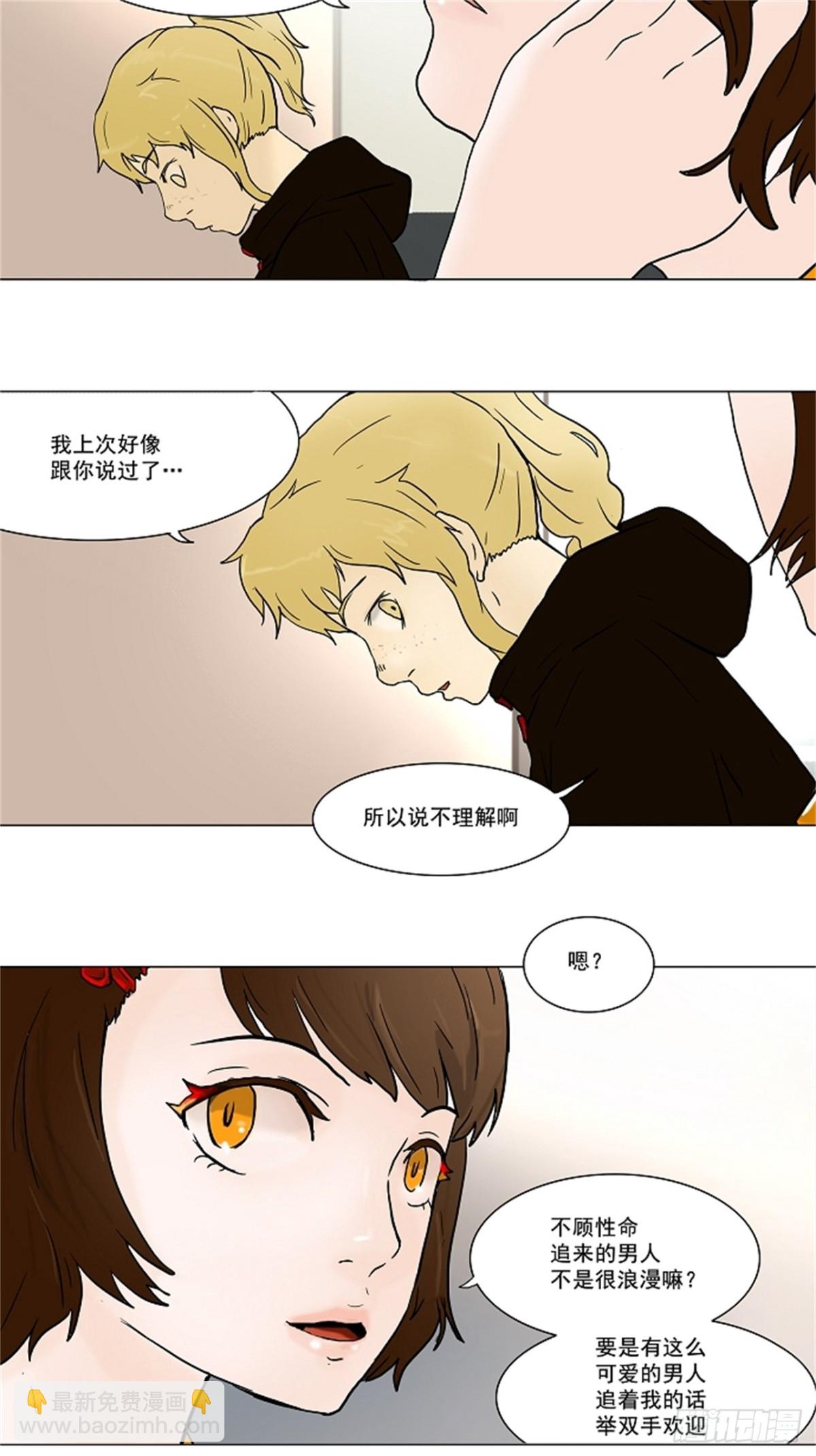 35.捉迷藏-第36话