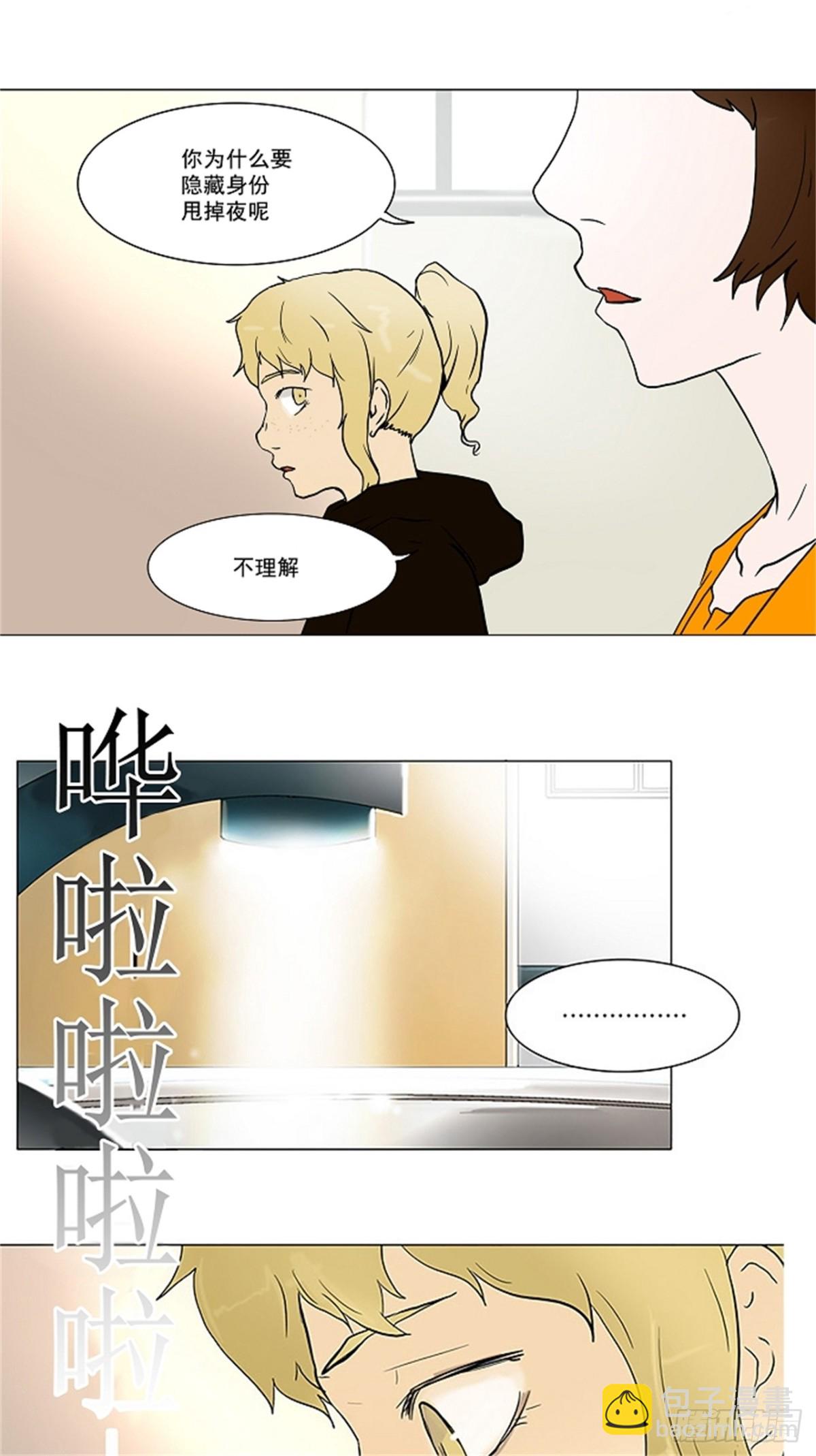 35.捉迷藏-第36话
