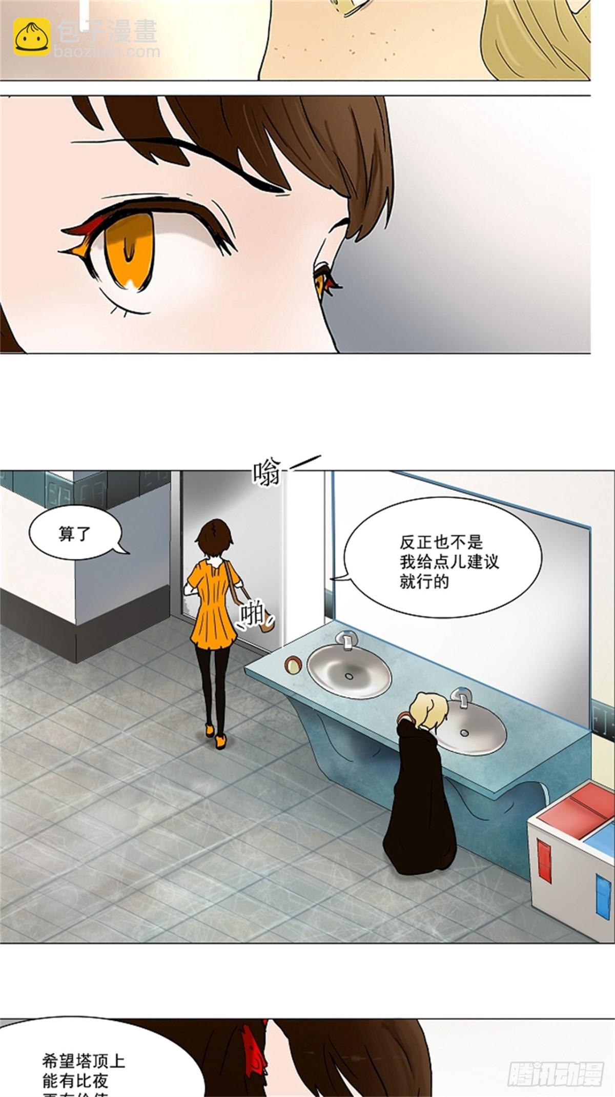 35.捉迷藏-第36话
