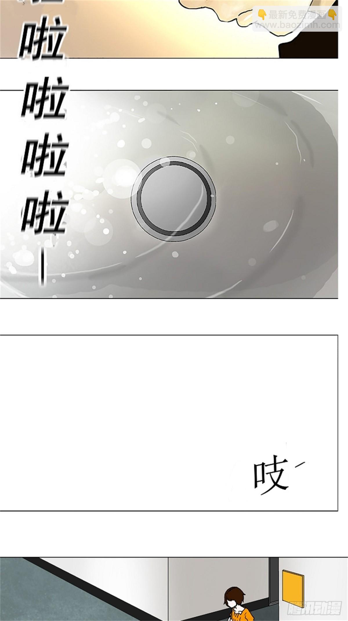 35.捉迷藏-第36话