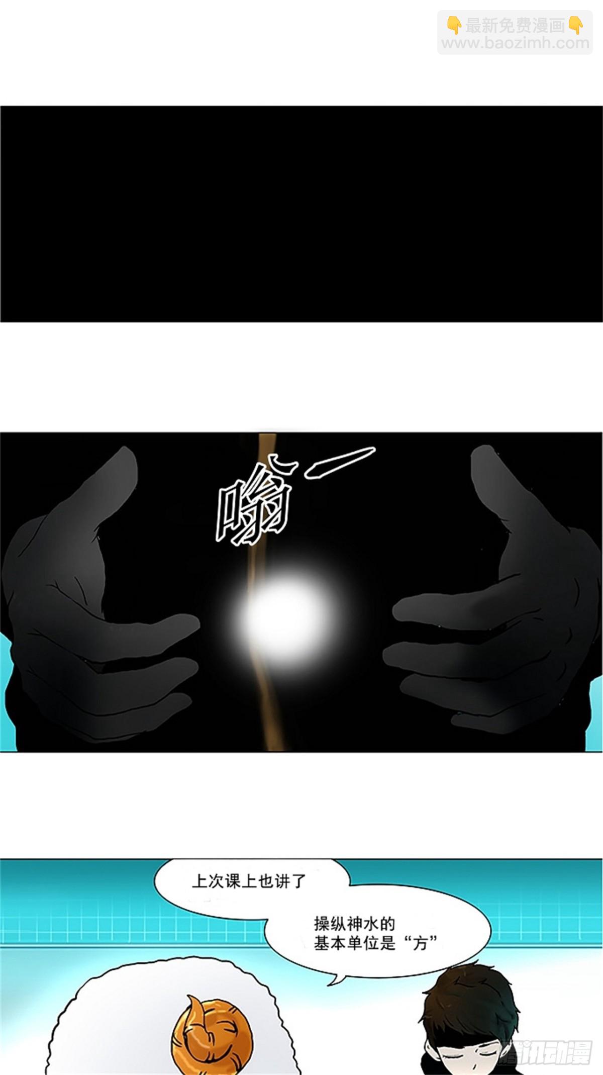 35.捉迷藏-第36话
