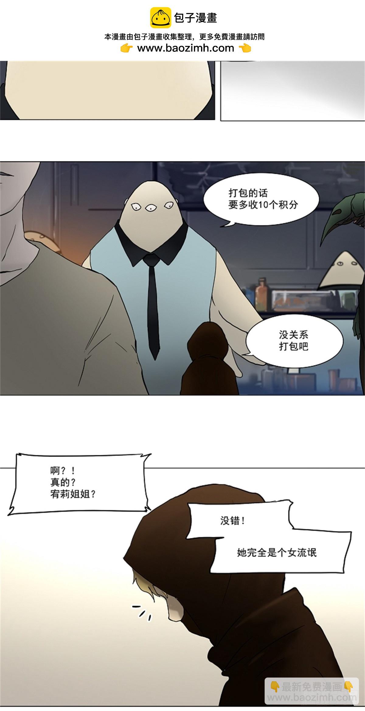 35.捉迷藏-第36话