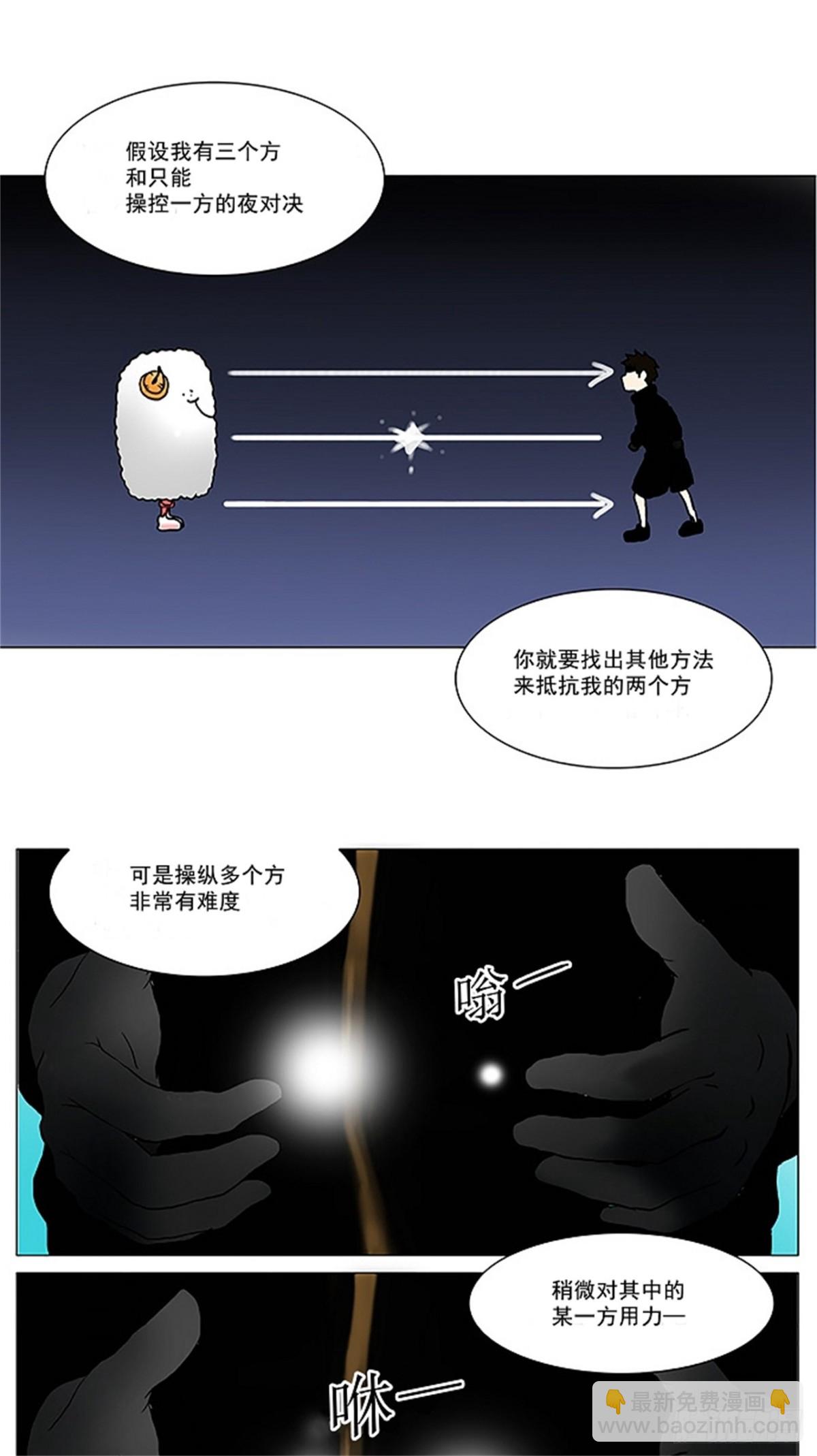 35.捉迷藏-第36话