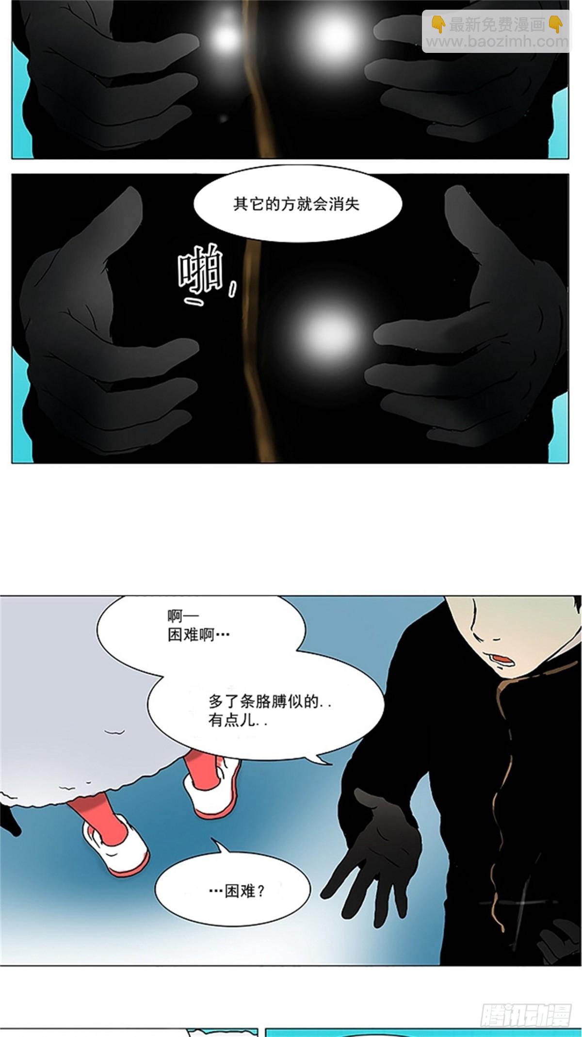 35.捉迷藏-第36话