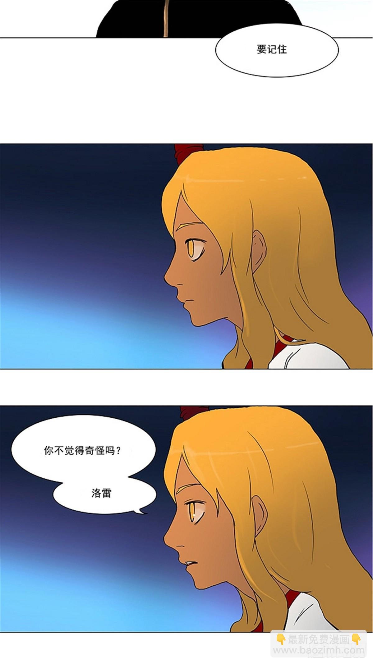 35.捉迷藏-第36话