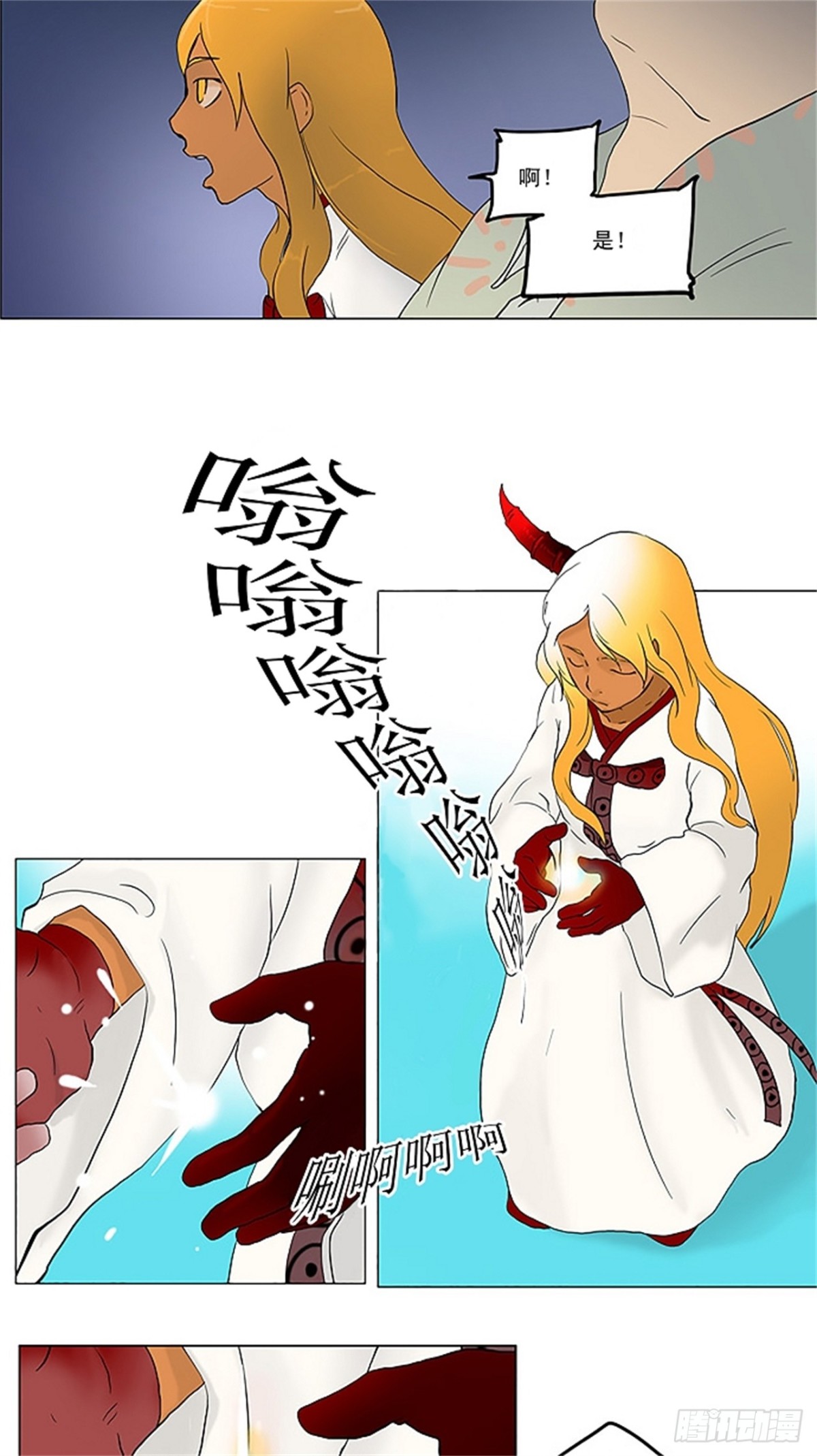 35.捉迷藏-第36话