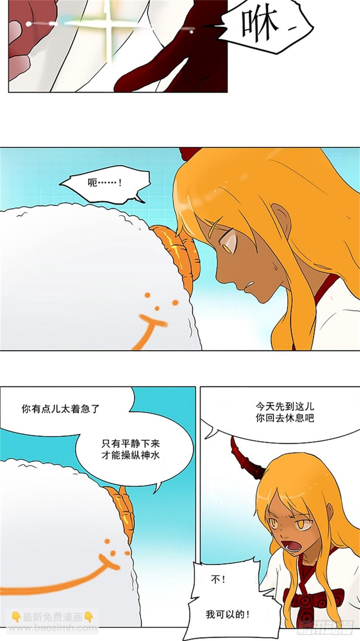 35.捉迷藏-第36话