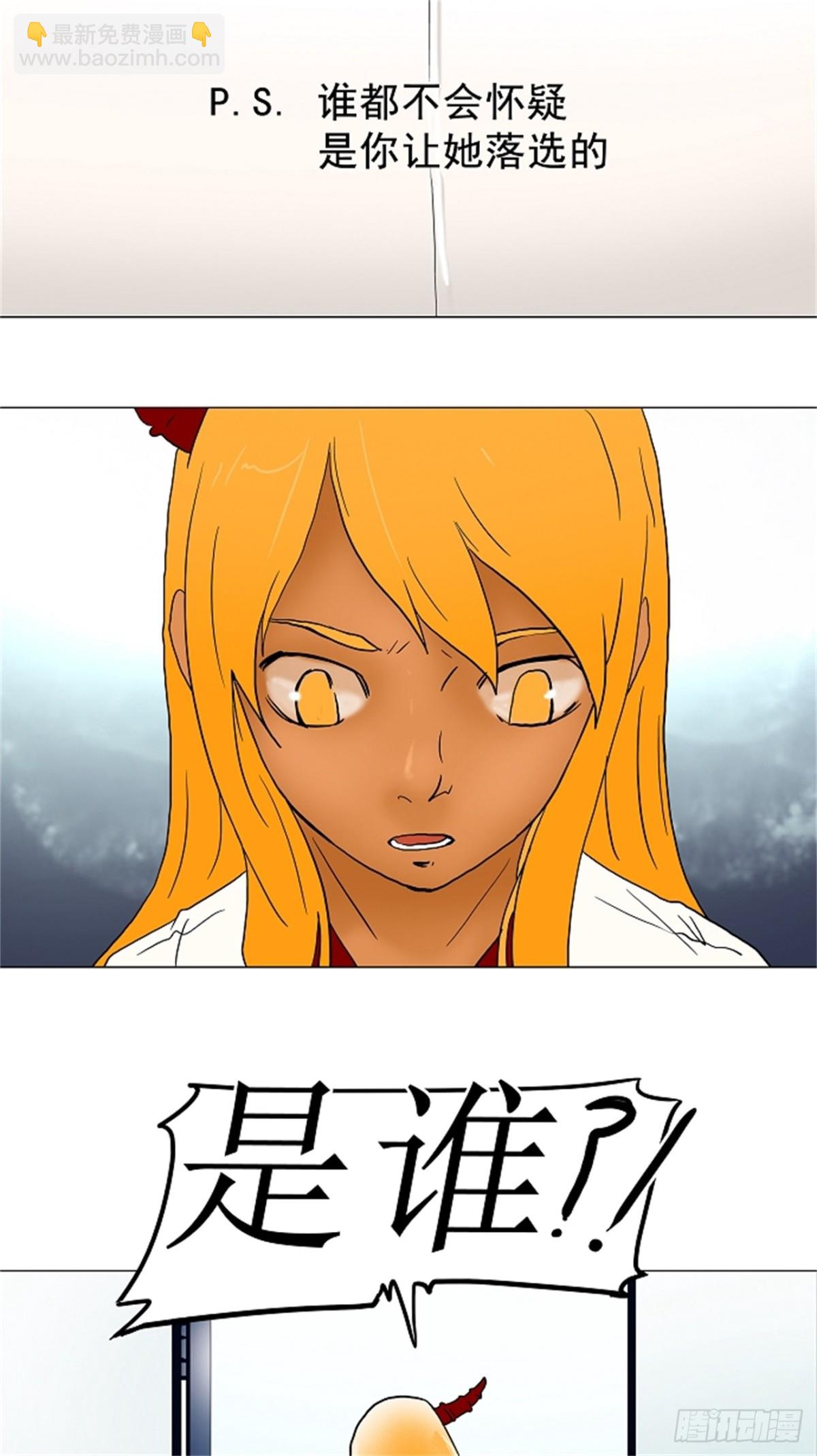 35.捉迷藏-第36话