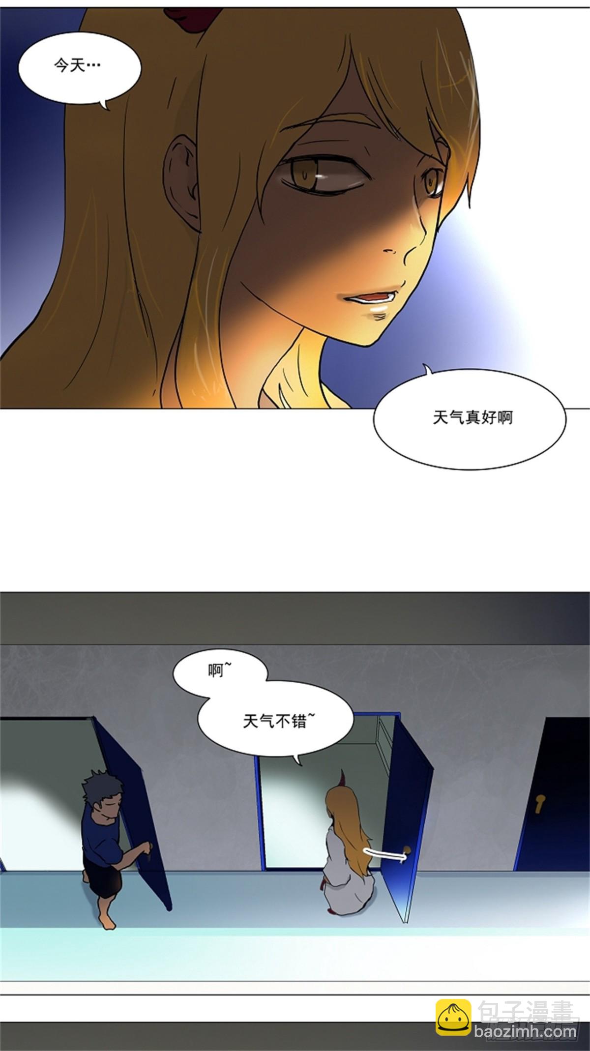 35.捉迷藏-第36话